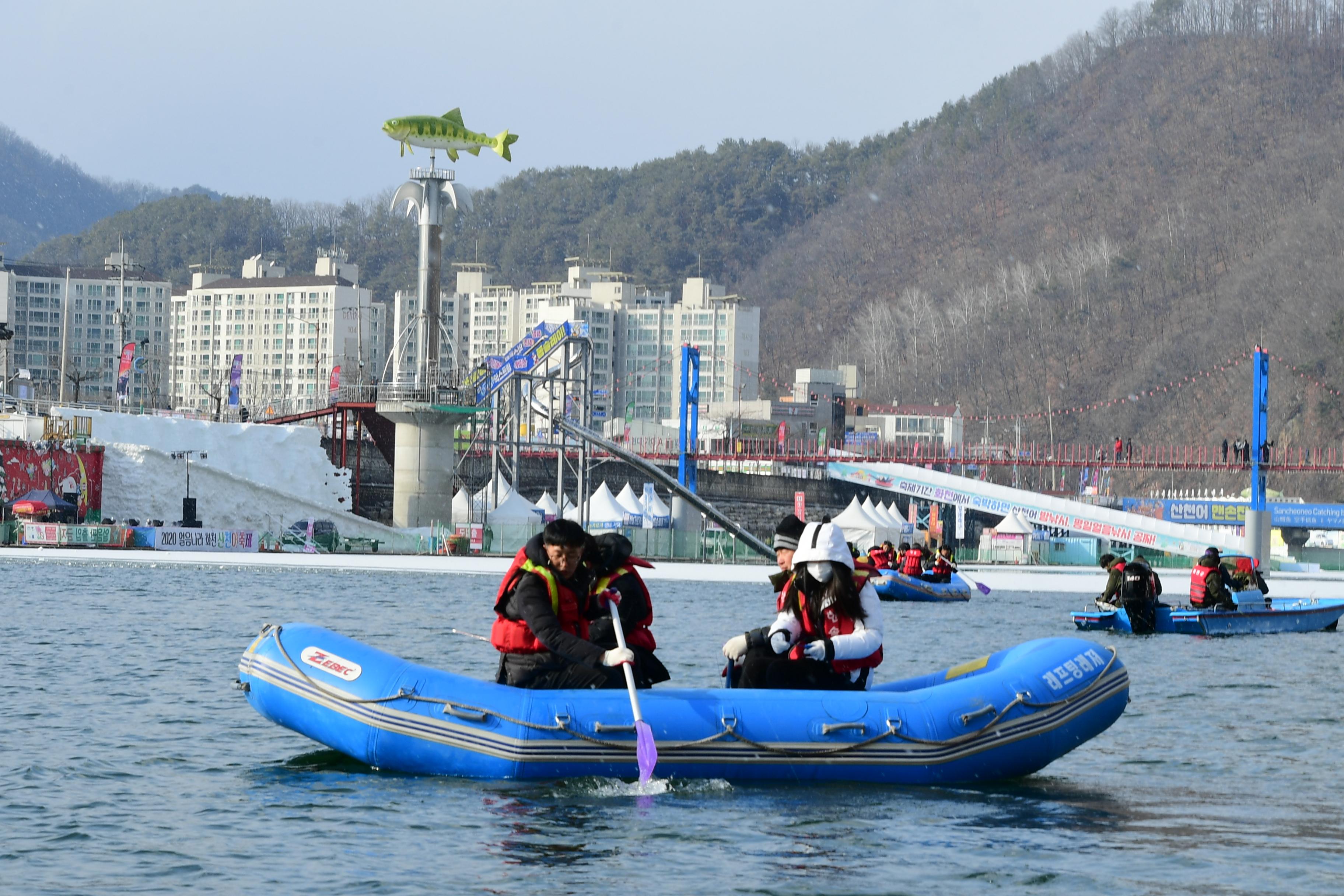 2020 화천산천어축제 산천어 선상낚시 시연회 의 사진