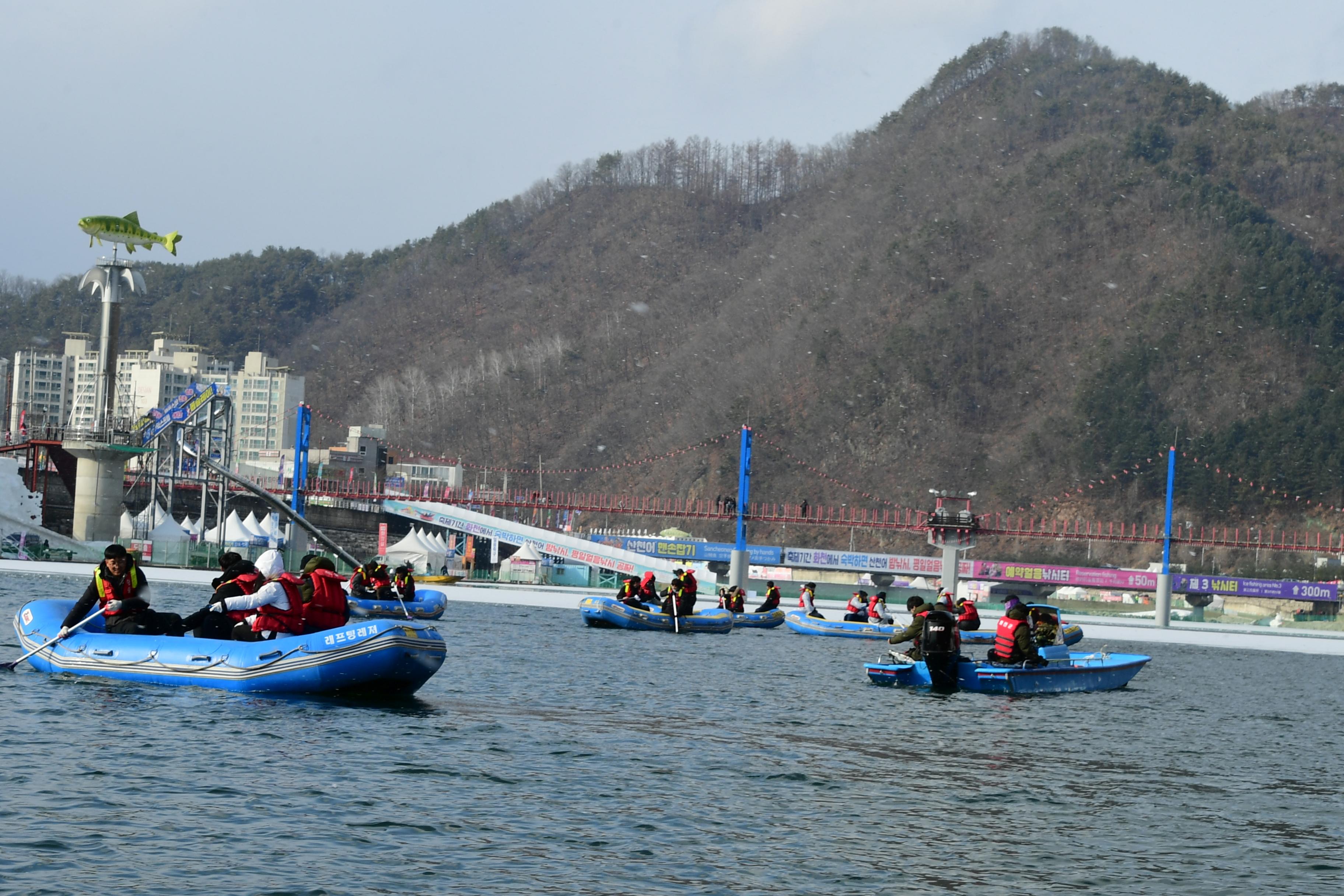 2020 화천산천어축제 산천어 선상낚시 시연회 의 사진