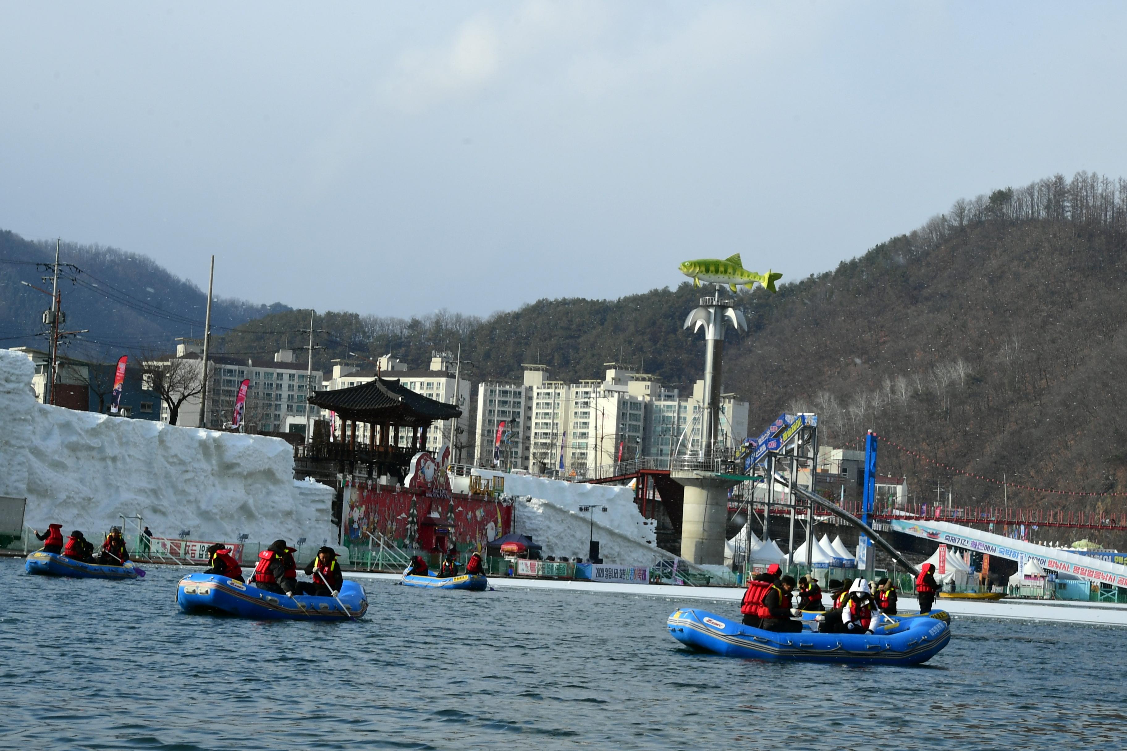 2020 화천산천어축제 산천어 선상낚시 시연회 의 사진