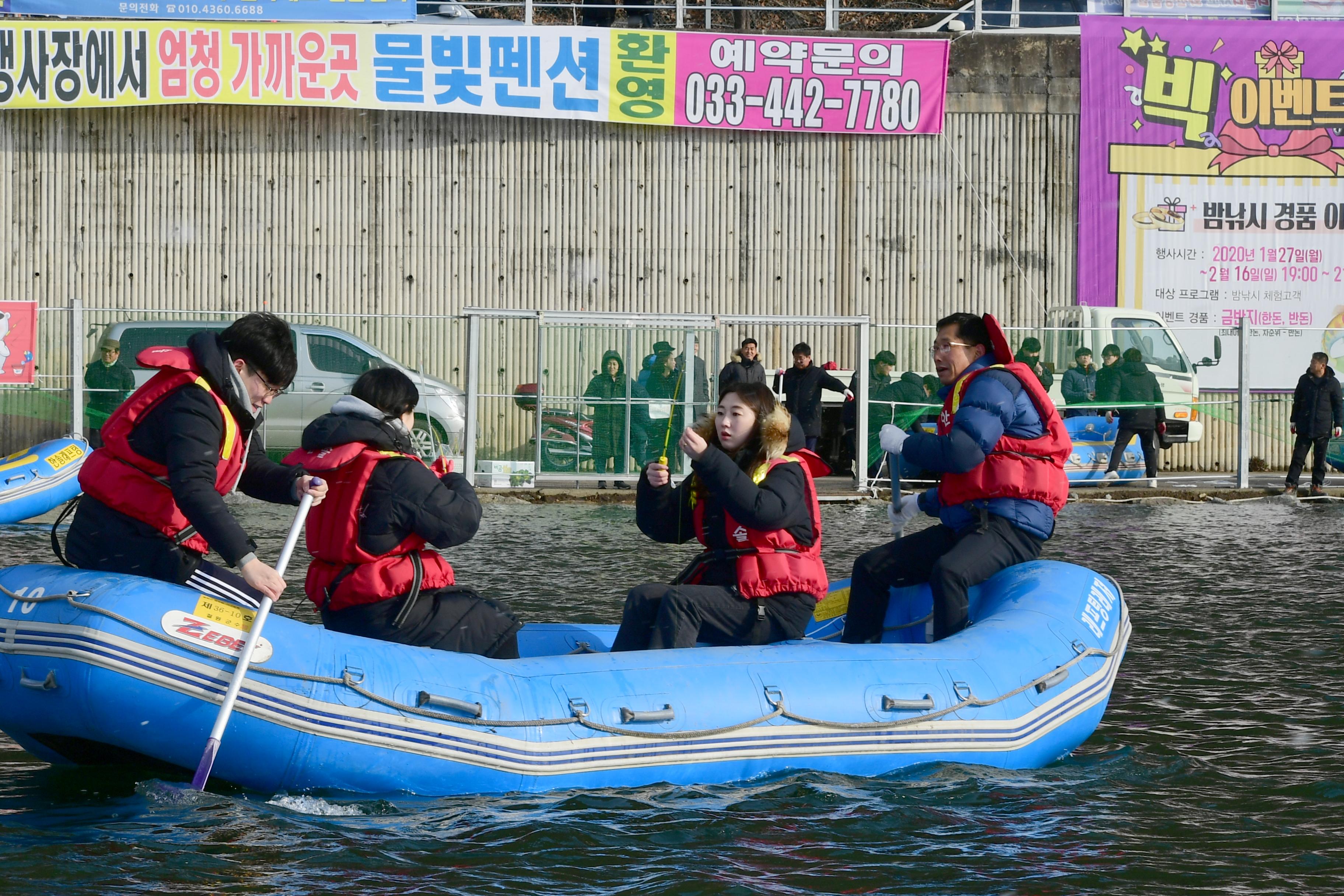 2020 화천산천어축제 산천어 선상낚시 시연회 의 사진