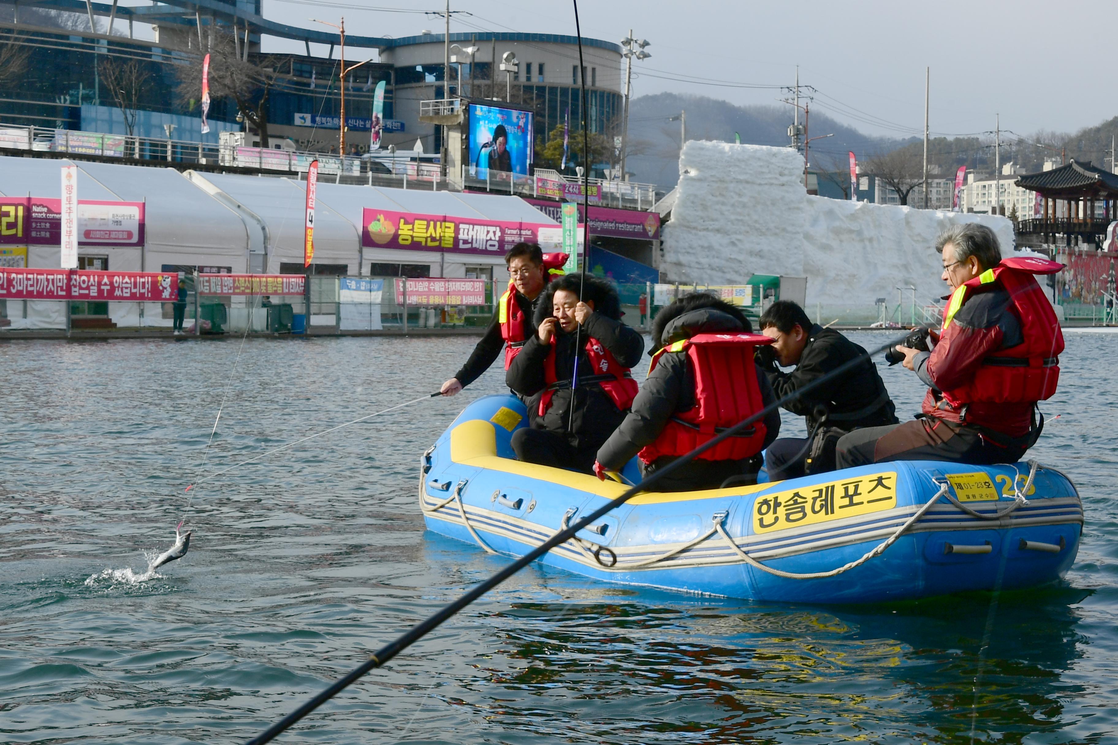 2020 화천산천어축제 산천어 선상낚시 시연회 의 사진