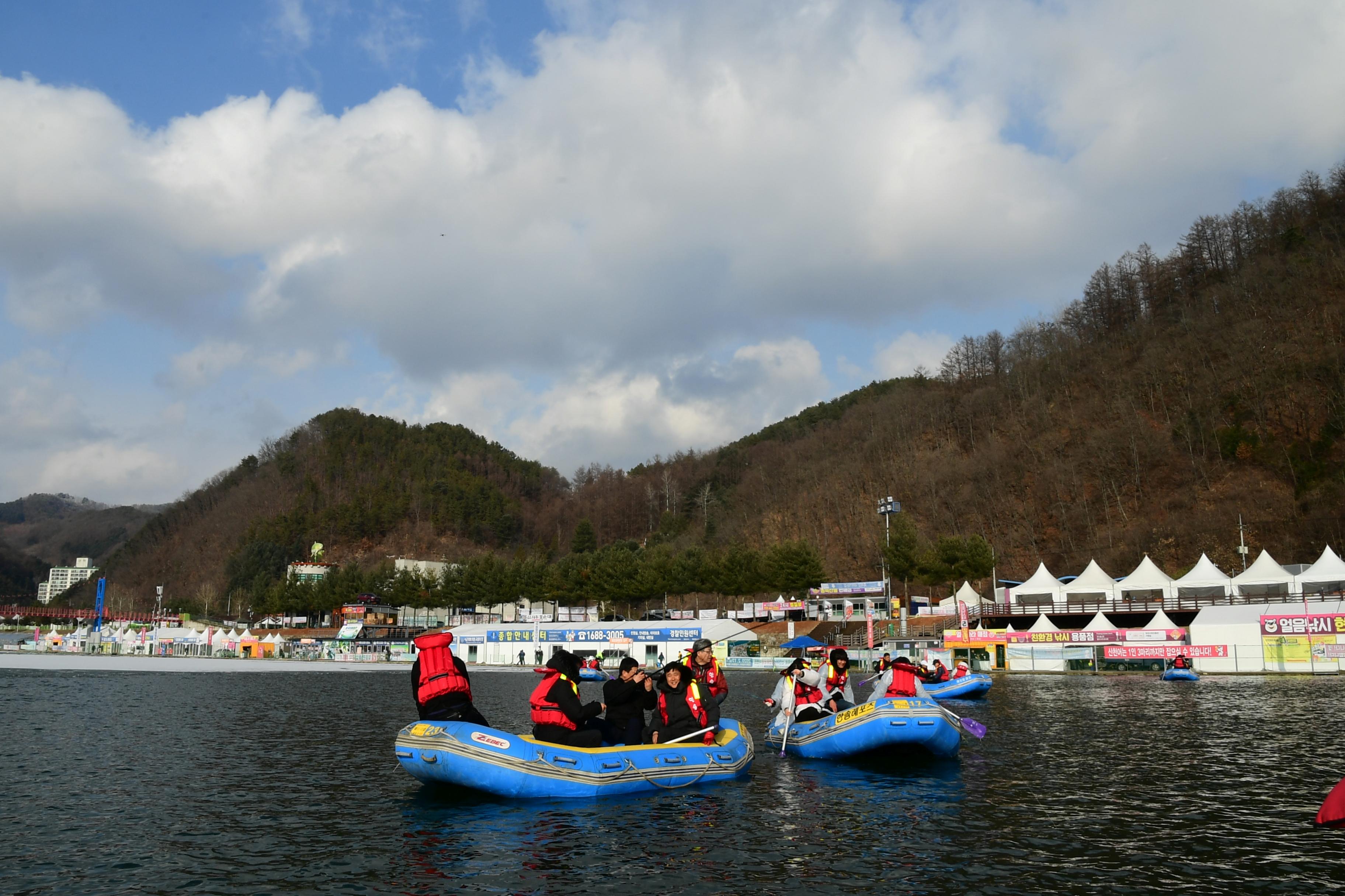 2020 화천산천어축제 산천어 선상낚시 시연회 의 사진