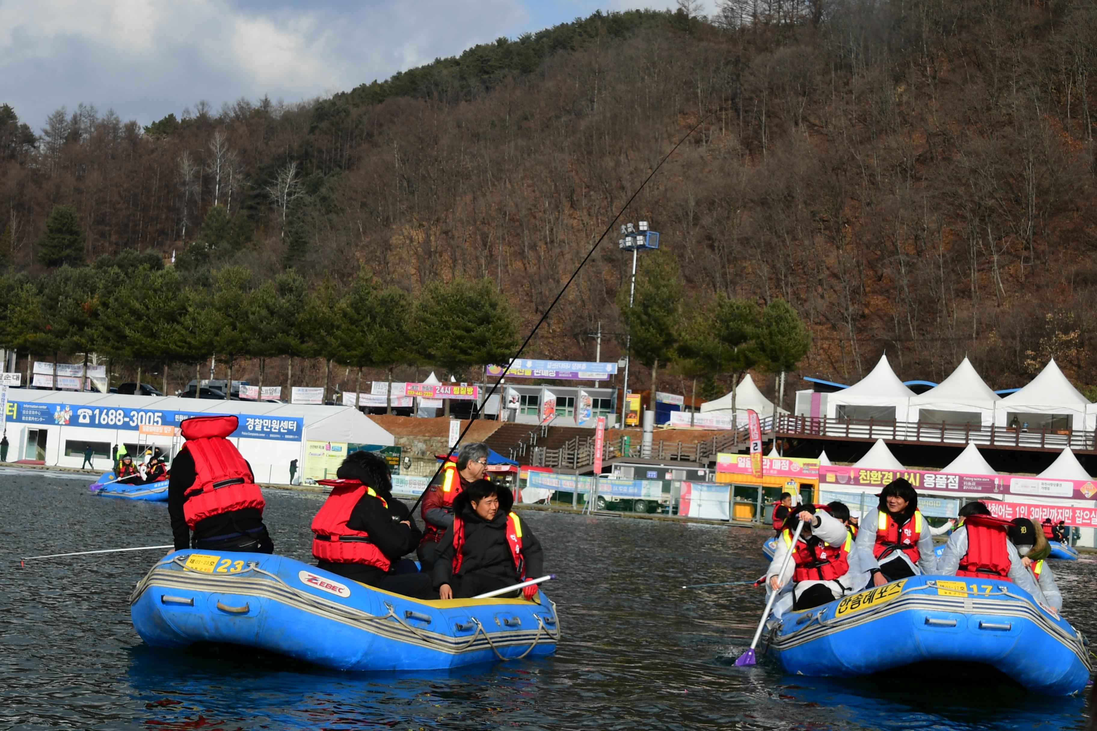 2020 화천산천어축제 산천어 선상낚시 시연회 의 사진