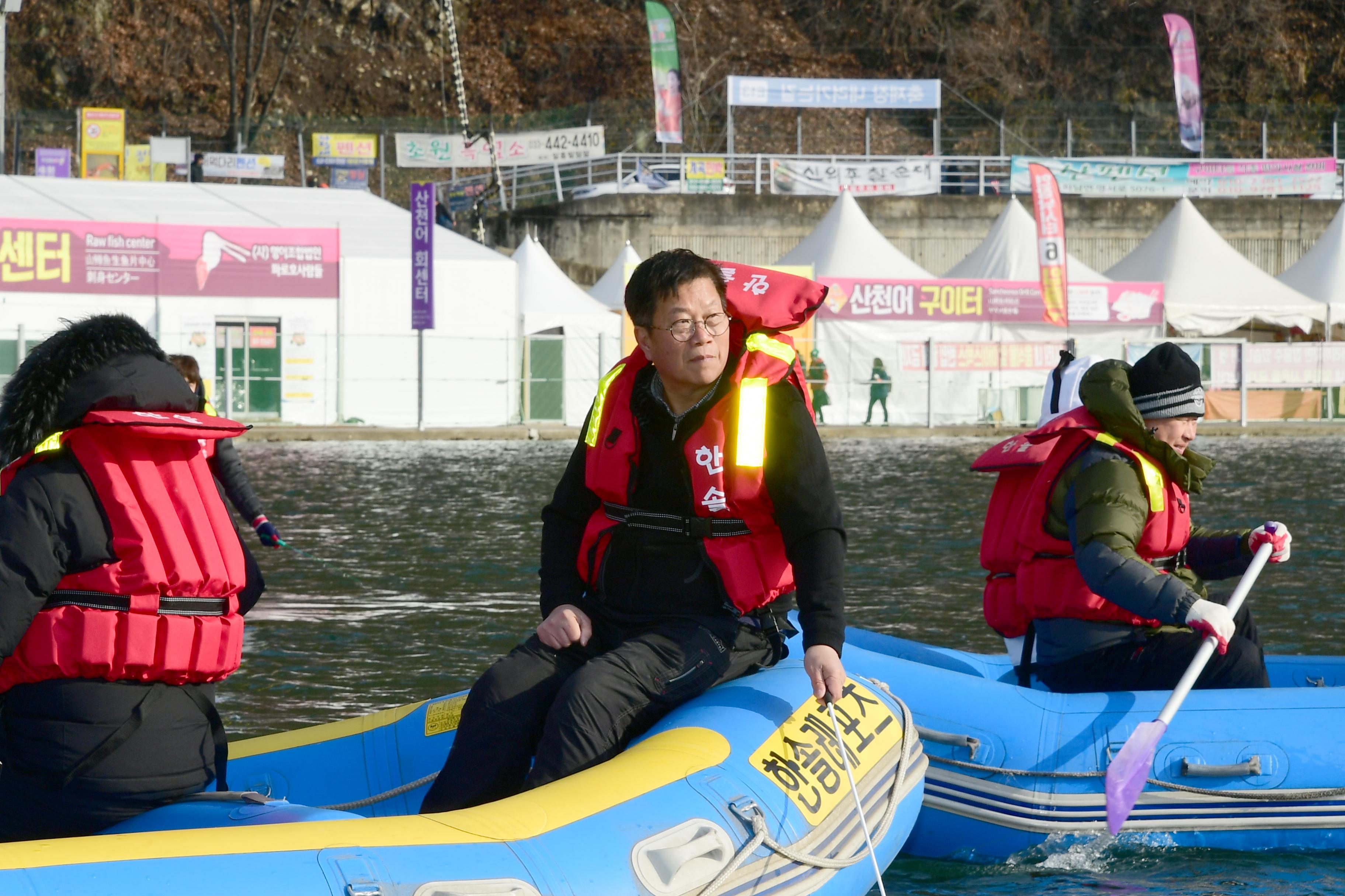 2020 화천산천어축제 산천어 선상낚시 시연회 의 사진