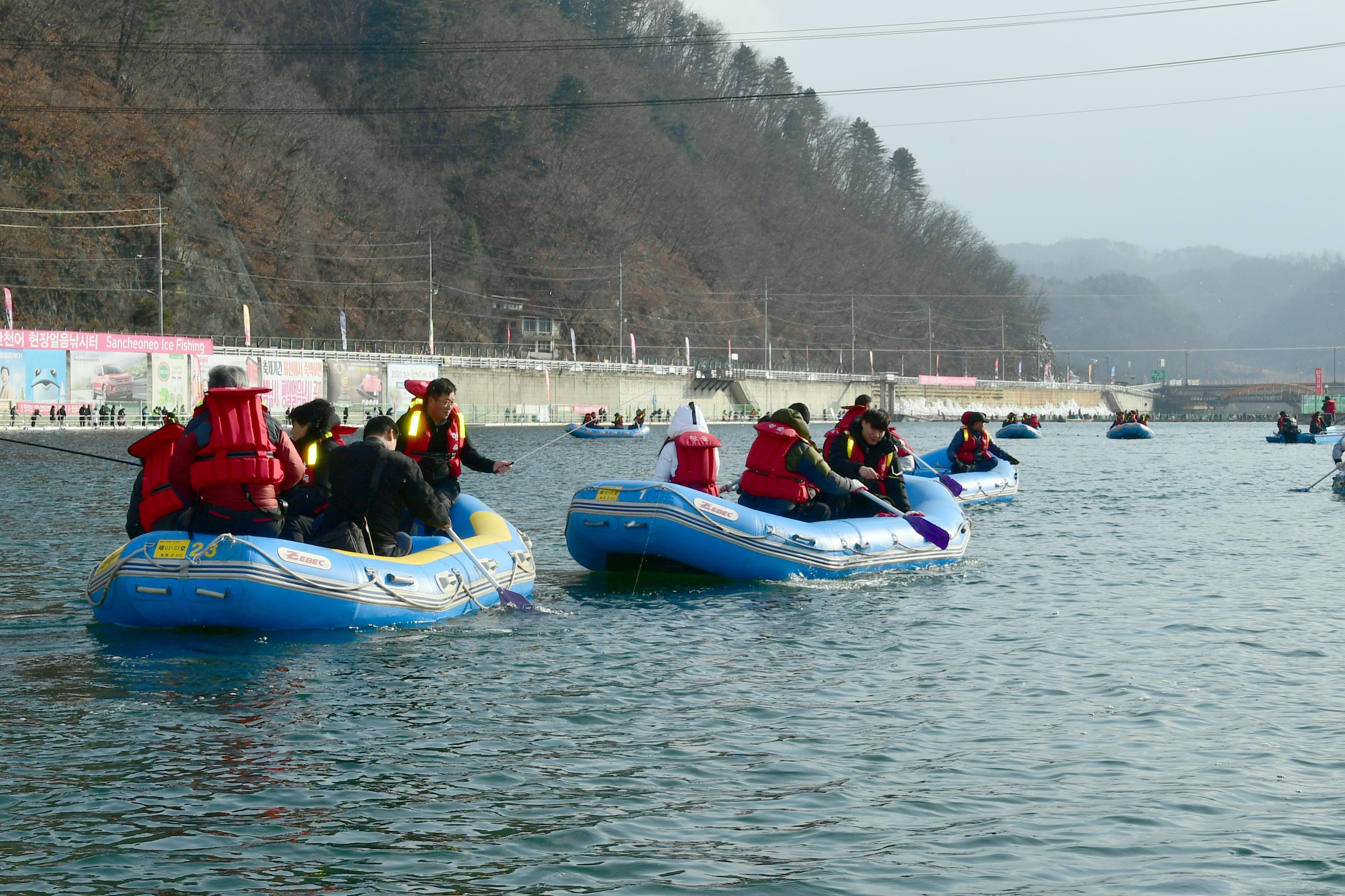 2020 화천산천어축제 산천어 선상낚시 시연회 의 사진