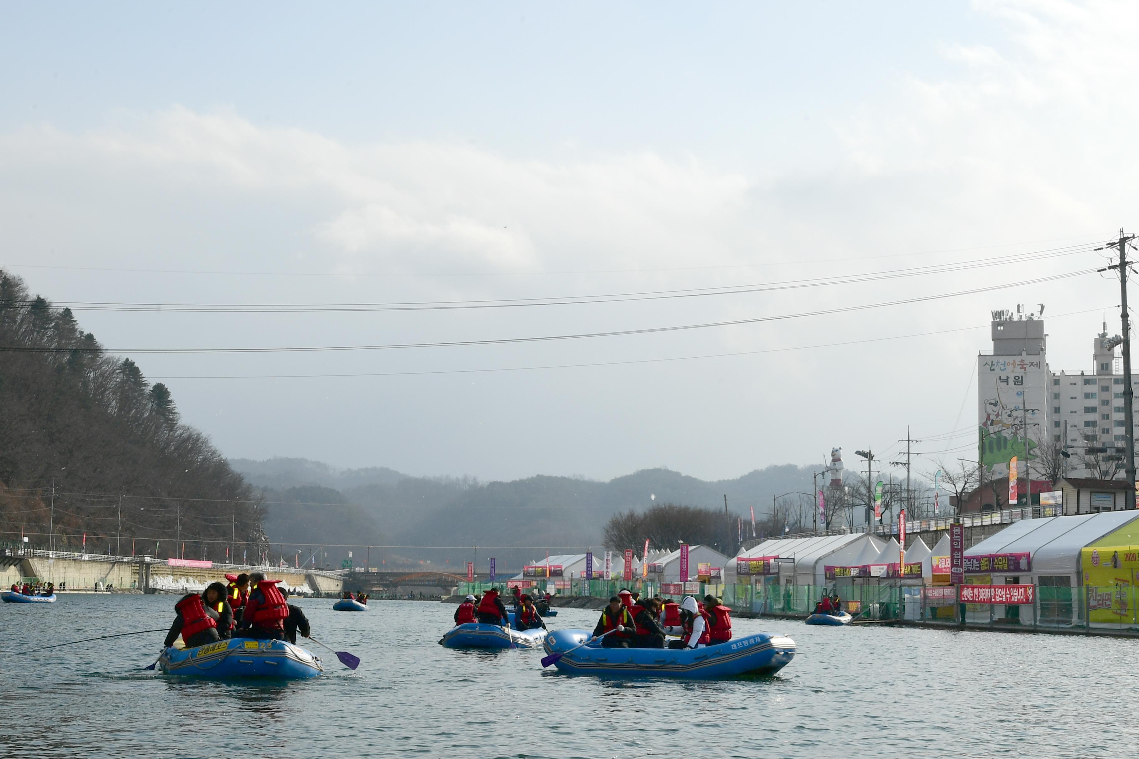 2020 화천산천어축제 산천어 선상낚시 시연회 의 사진