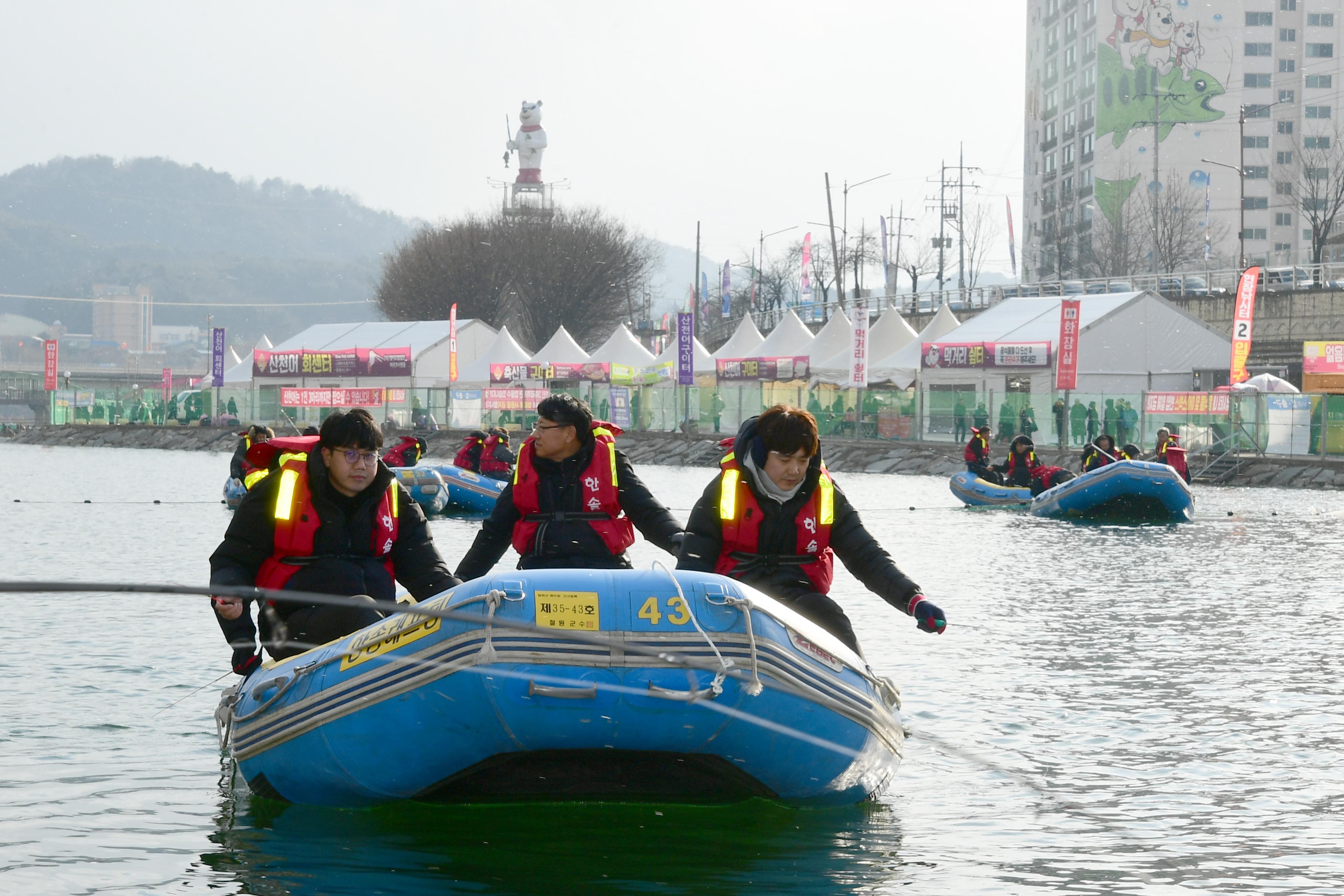 2020 화천산천어축제 산천어 선상낚시 시연회 의 사진