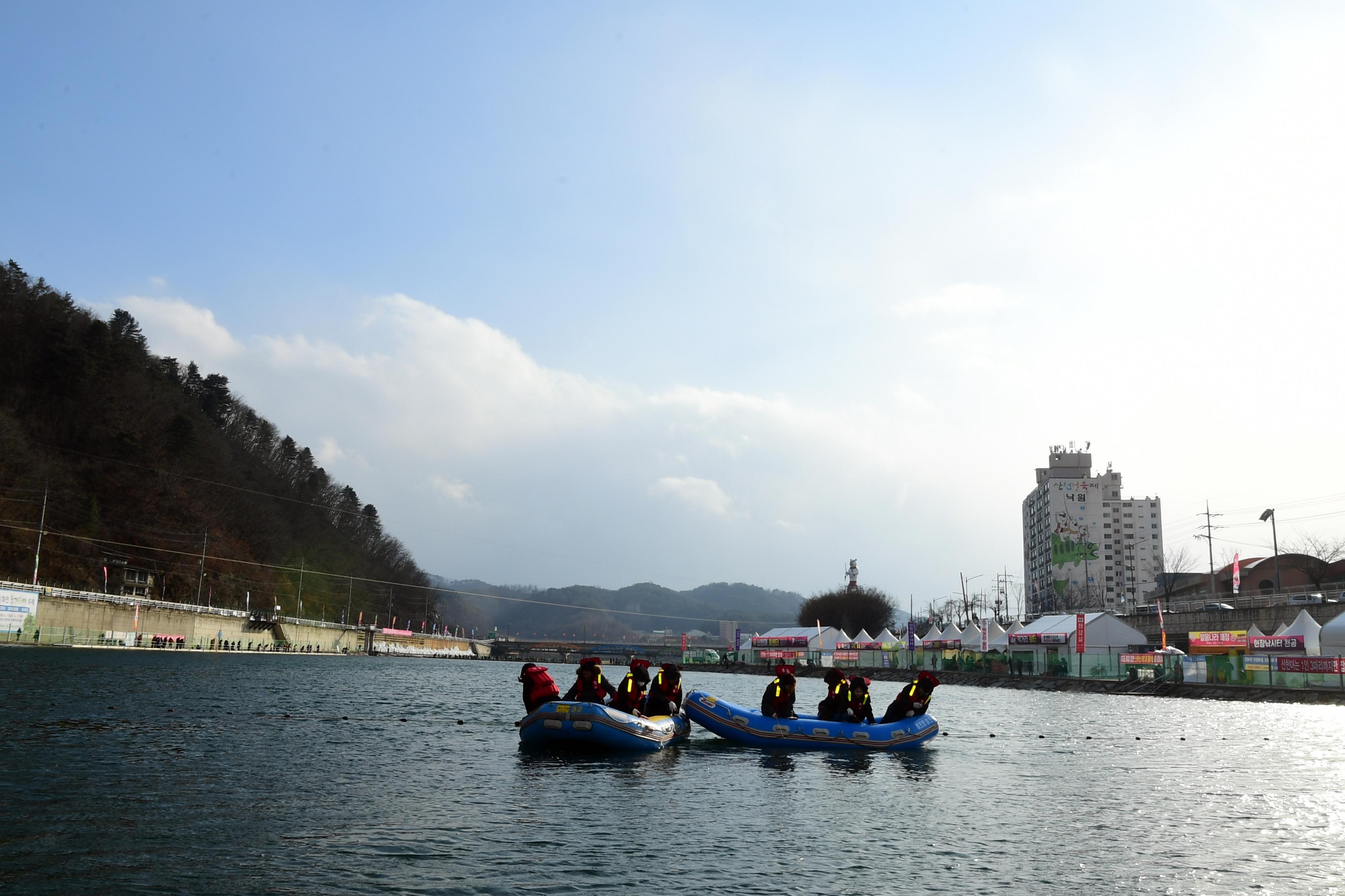 2020 화천산천어축제 산천어 선상낚시 시연회 의 사진