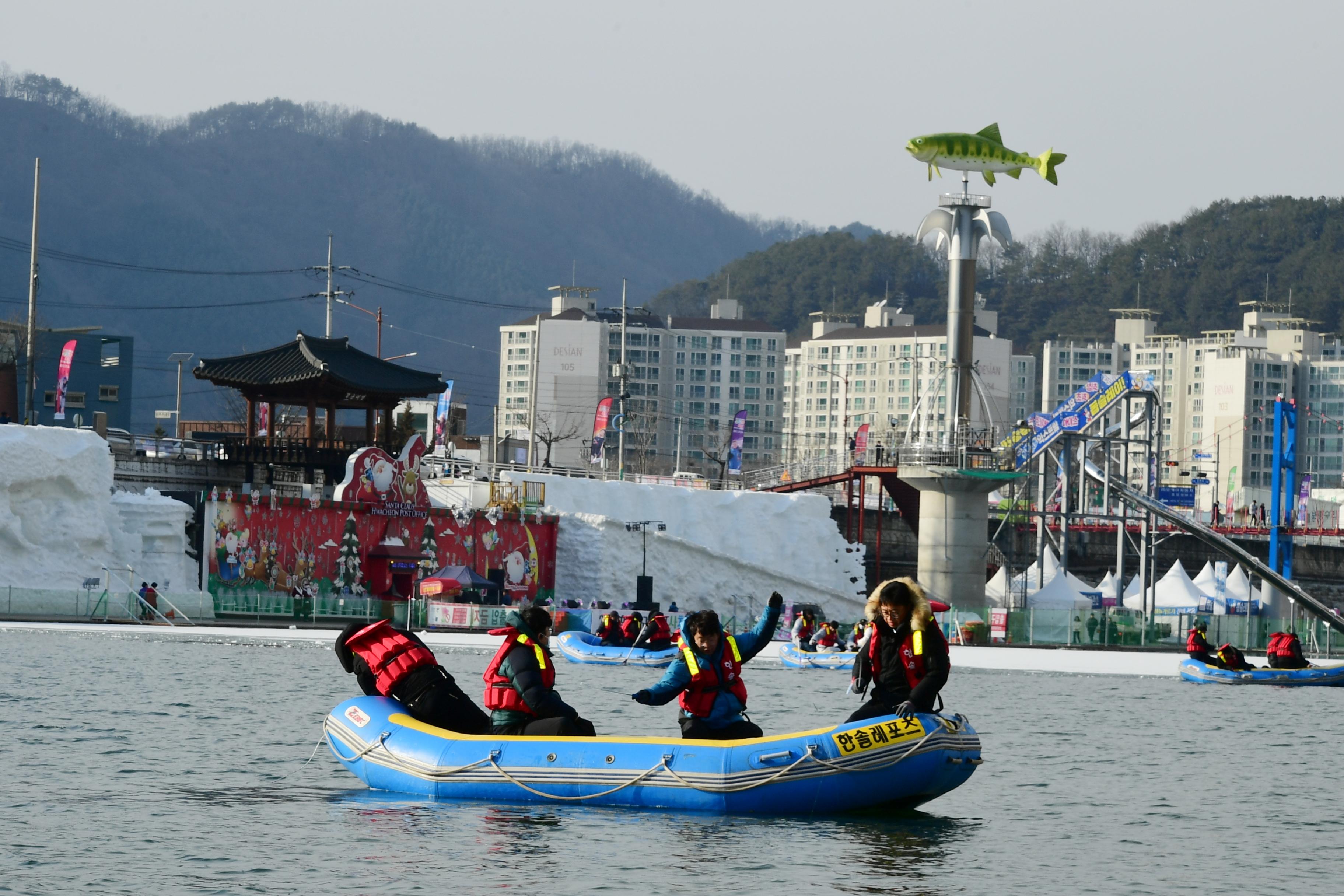 2020 화천산천어축제 산천어 선상낚시 시연회 의 사진