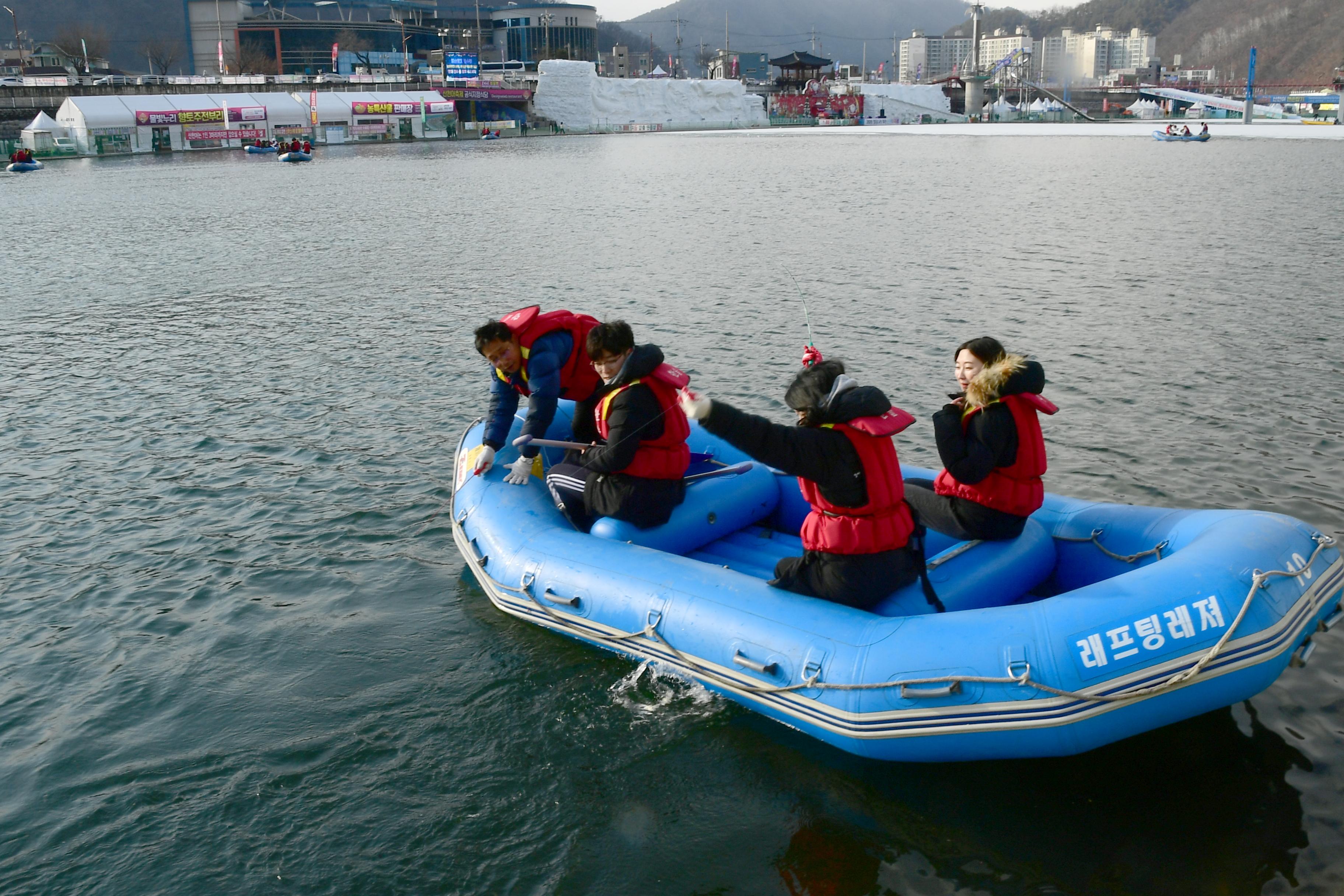 2020 화천산천어축제 산천어 선상낚시 시연회 의 사진