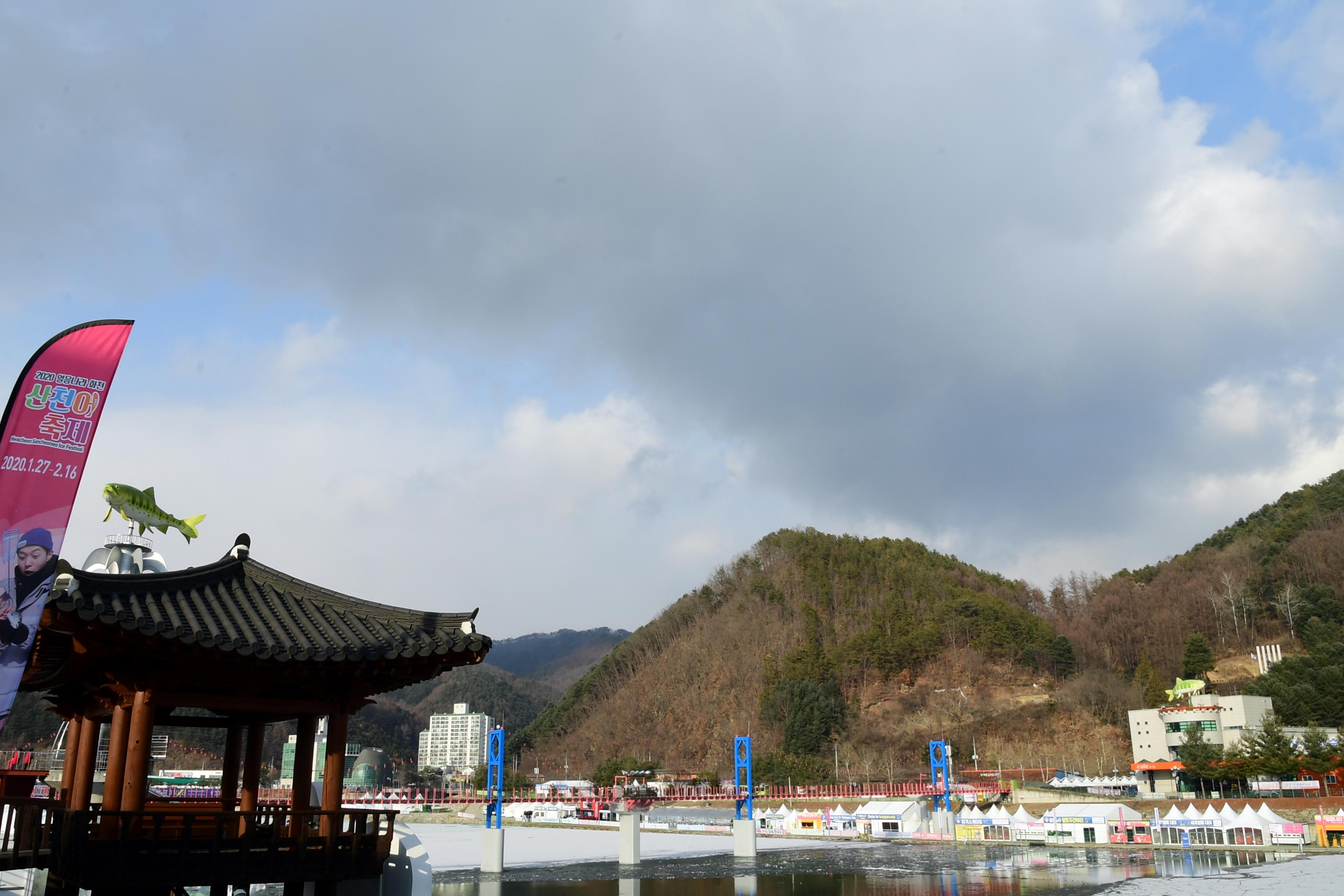 2020 화천산천어축제 산천어 선상낚시 시연회 의 사진