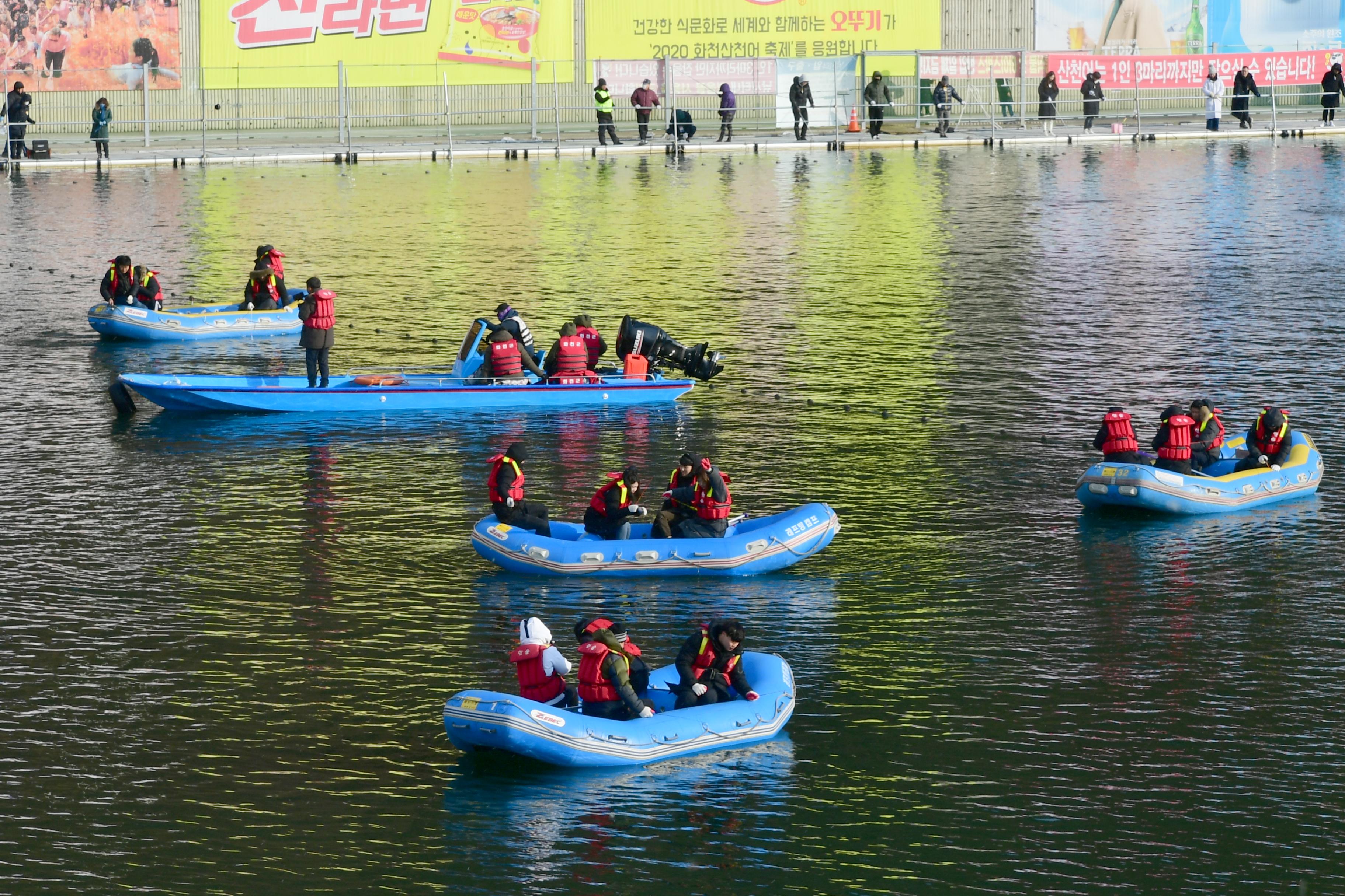 2020 화천산천어축제 산천어 선상낚시 시연회 의 사진