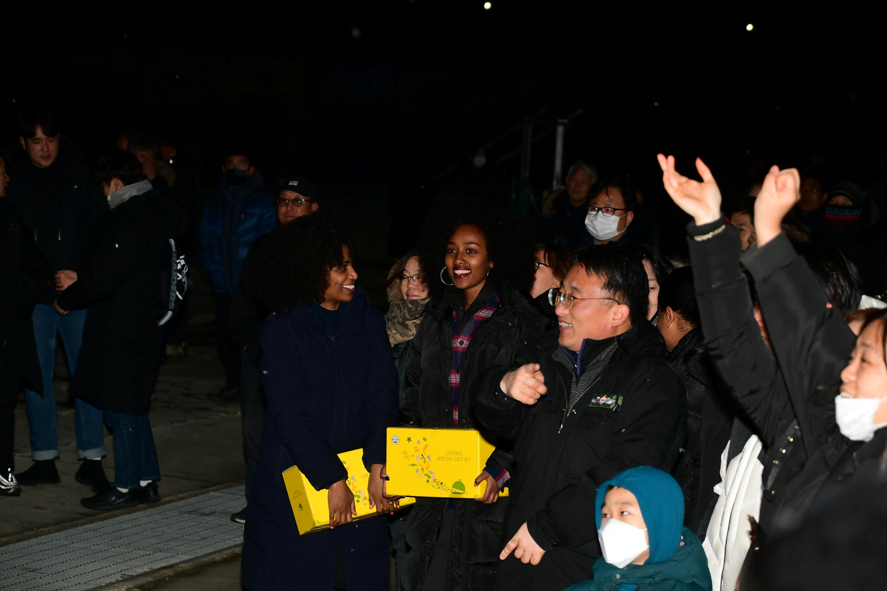 2020 화천산천어축제 폐막식 의 사진