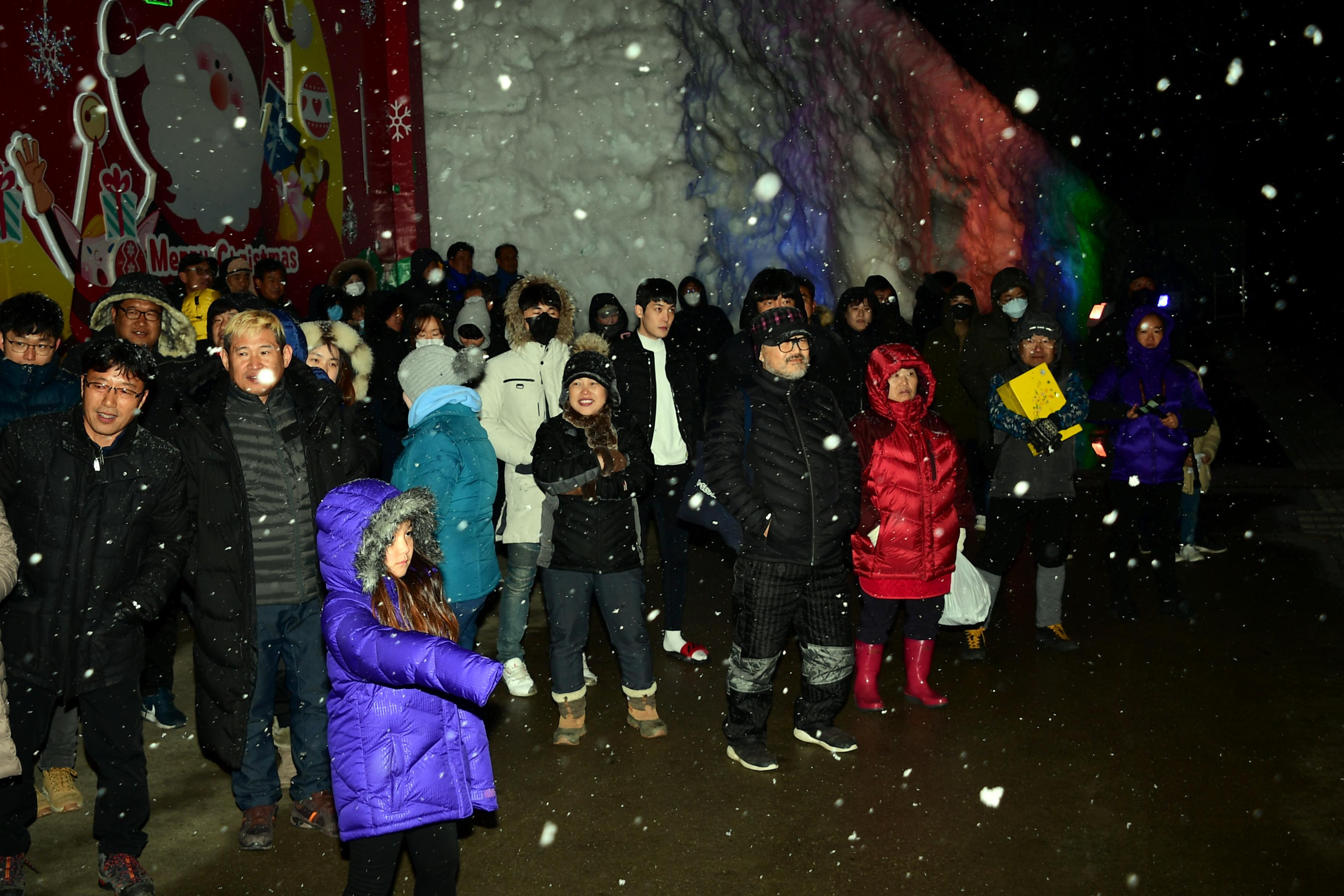 2020 화천산천어축제 폐막식 의 사진