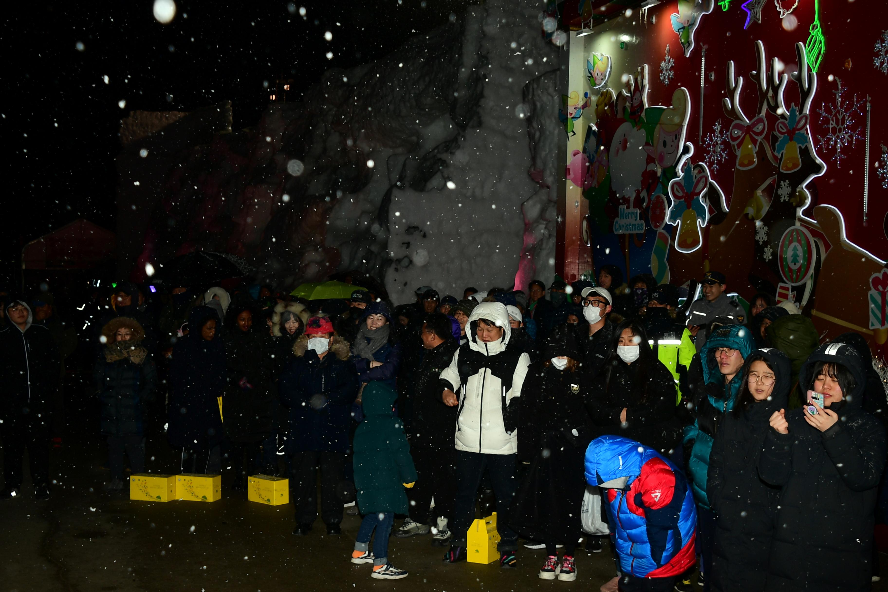 2020 화천산천어축제 폐막식 의 사진