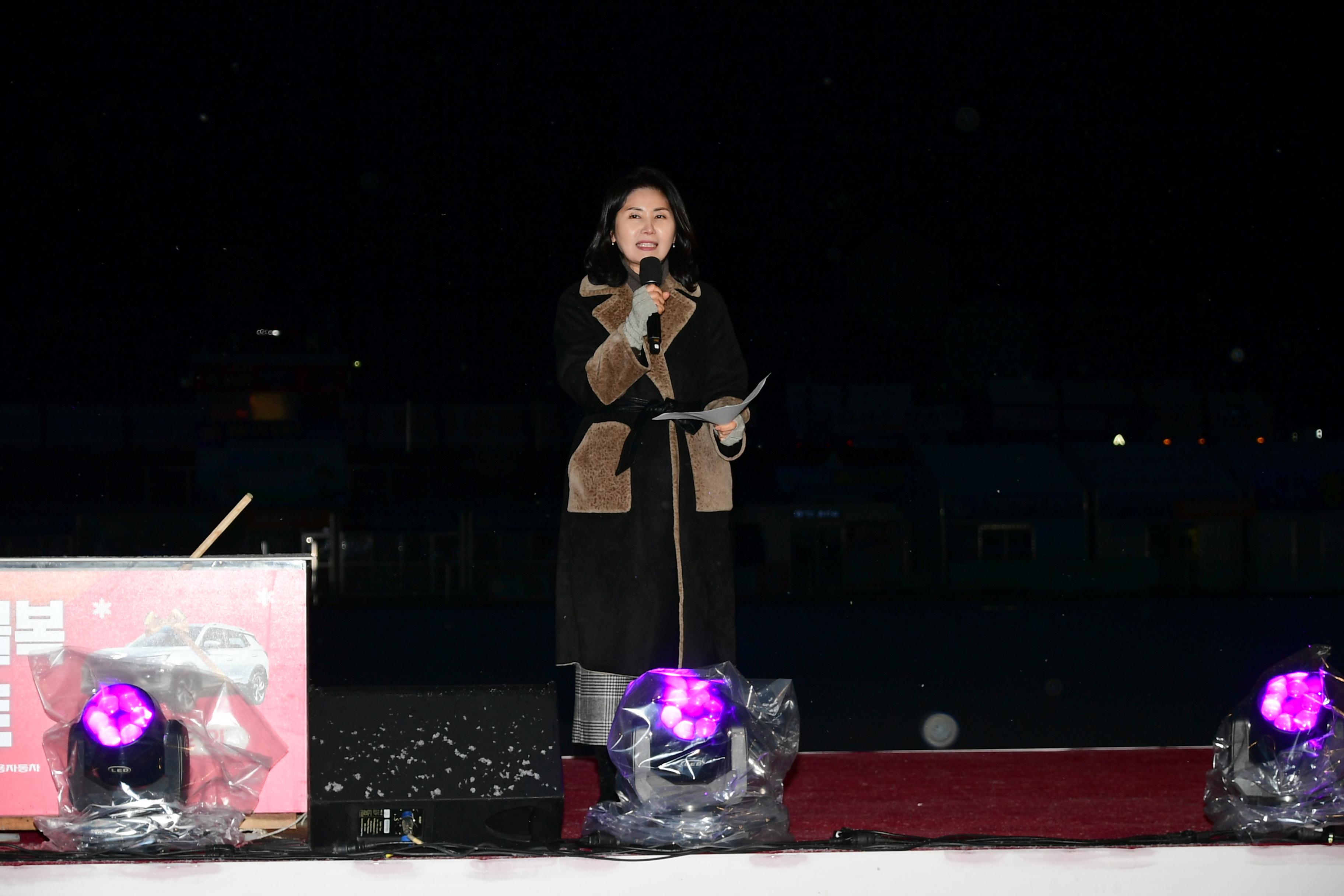 2020 화천산천어축제 폐막식 의 사진