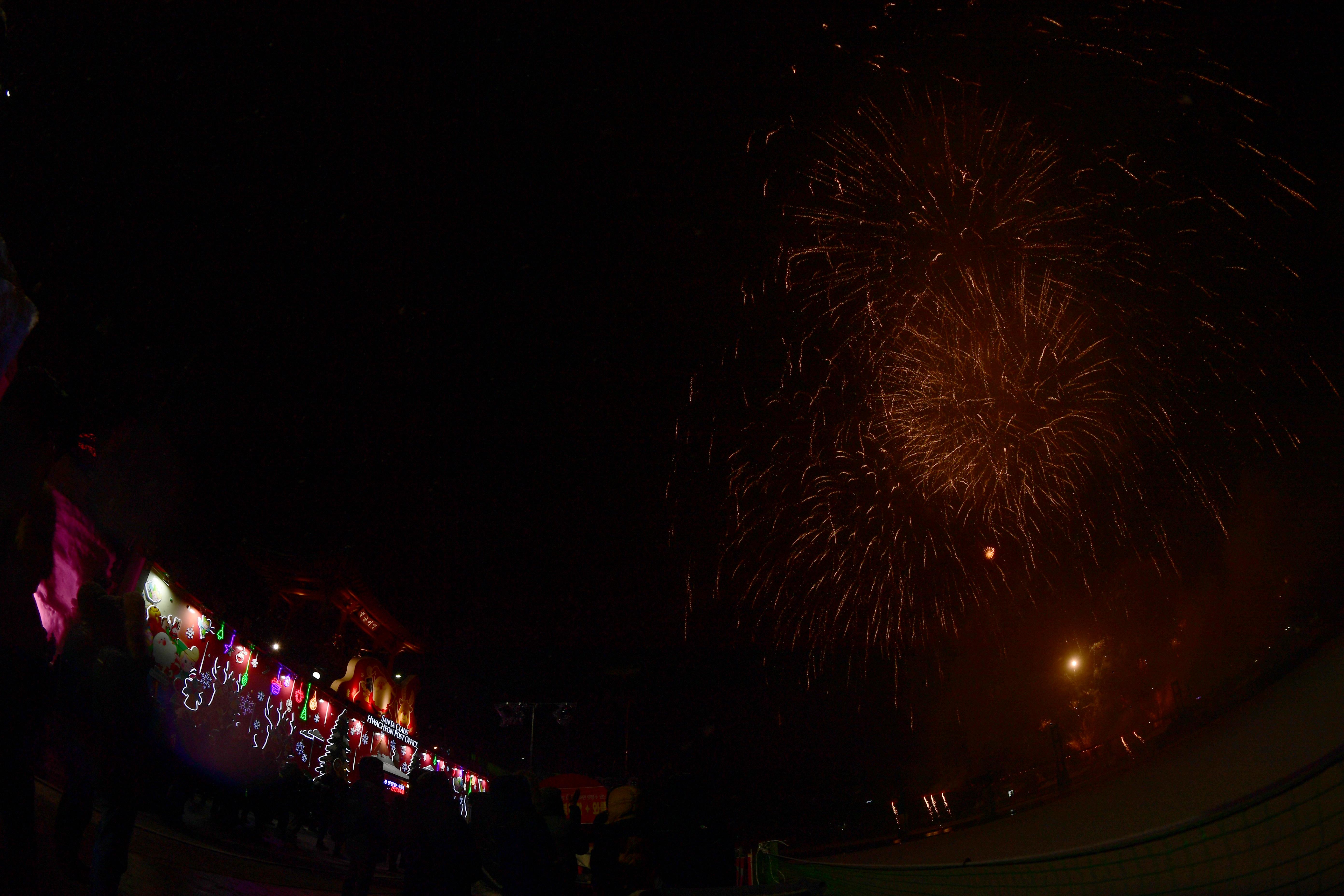 2020 화천산천어축제 폐막식 의 사진