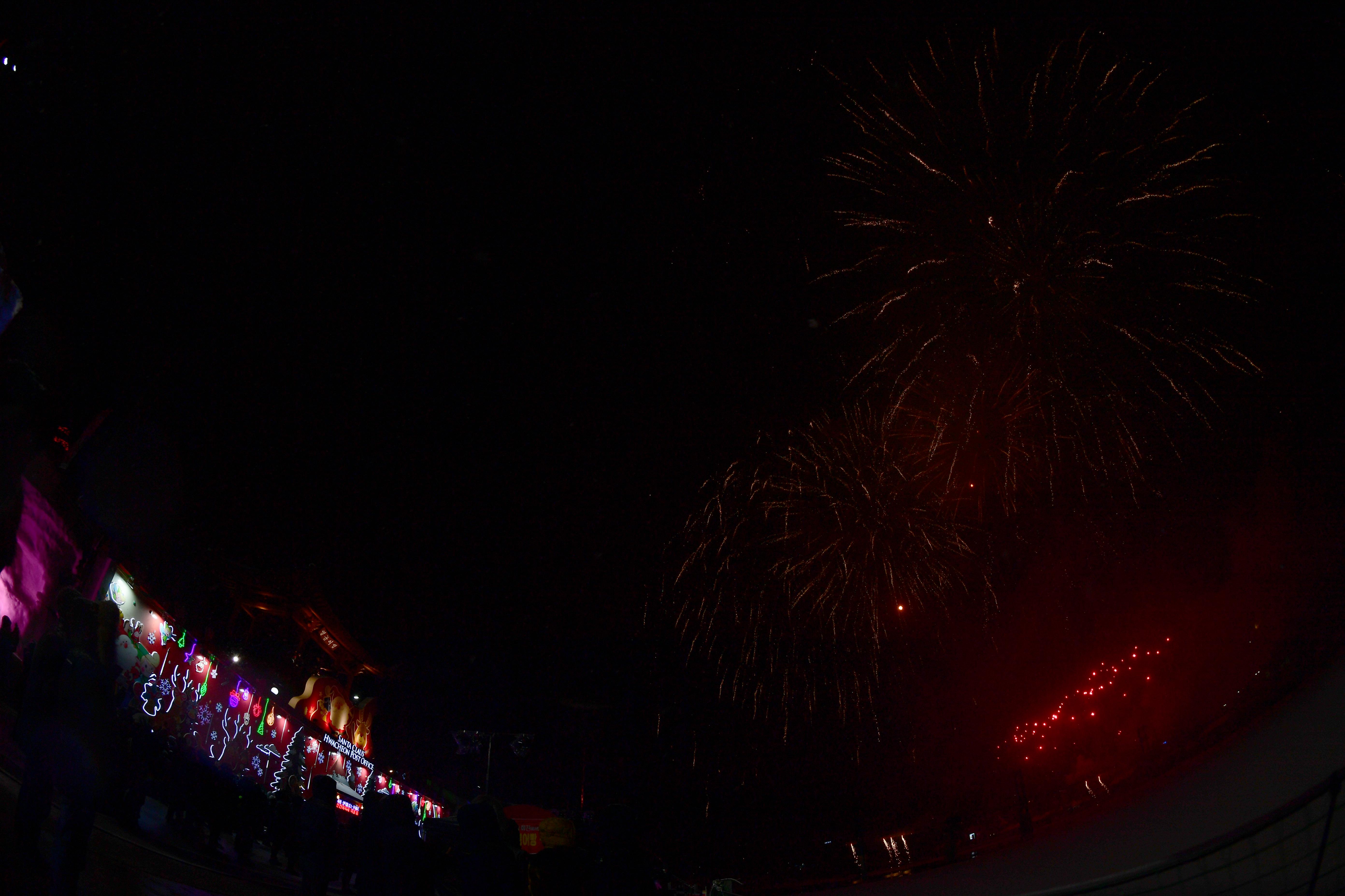 2020 화천산천어축제 폐막식 의 사진