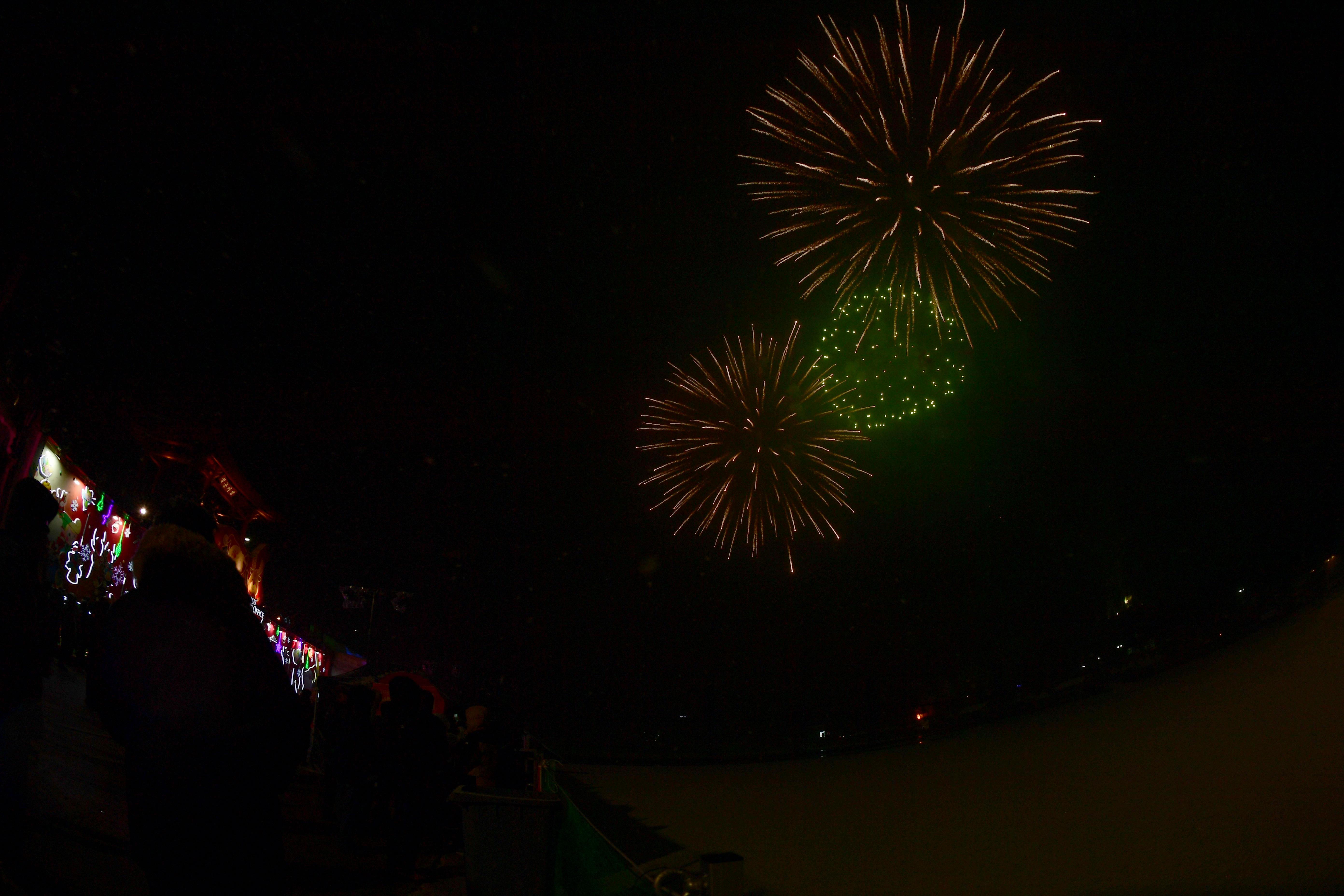 2020 화천산천어축제 폐막식 의 사진