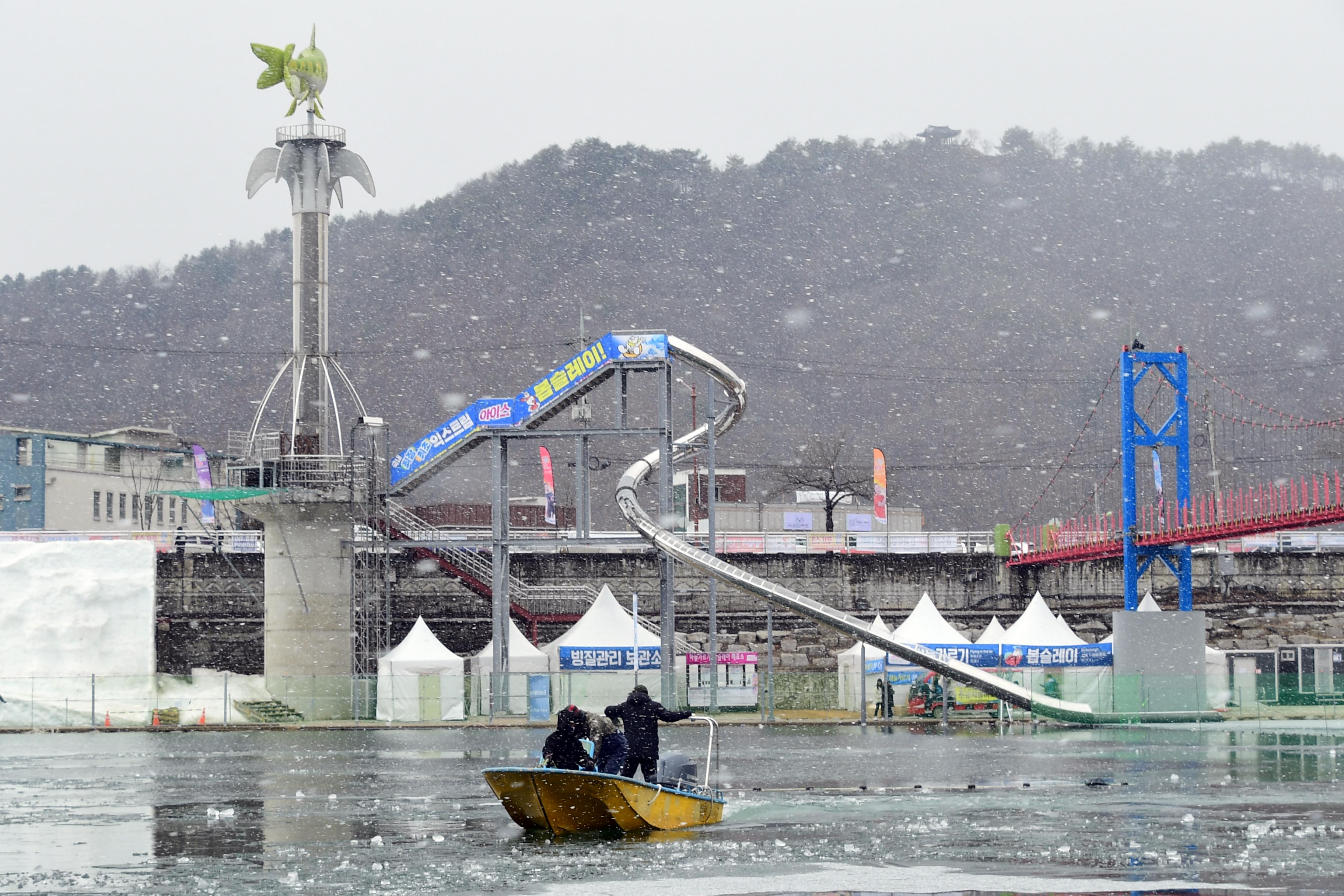 2020 화천산천어축제장 전경 의 사진