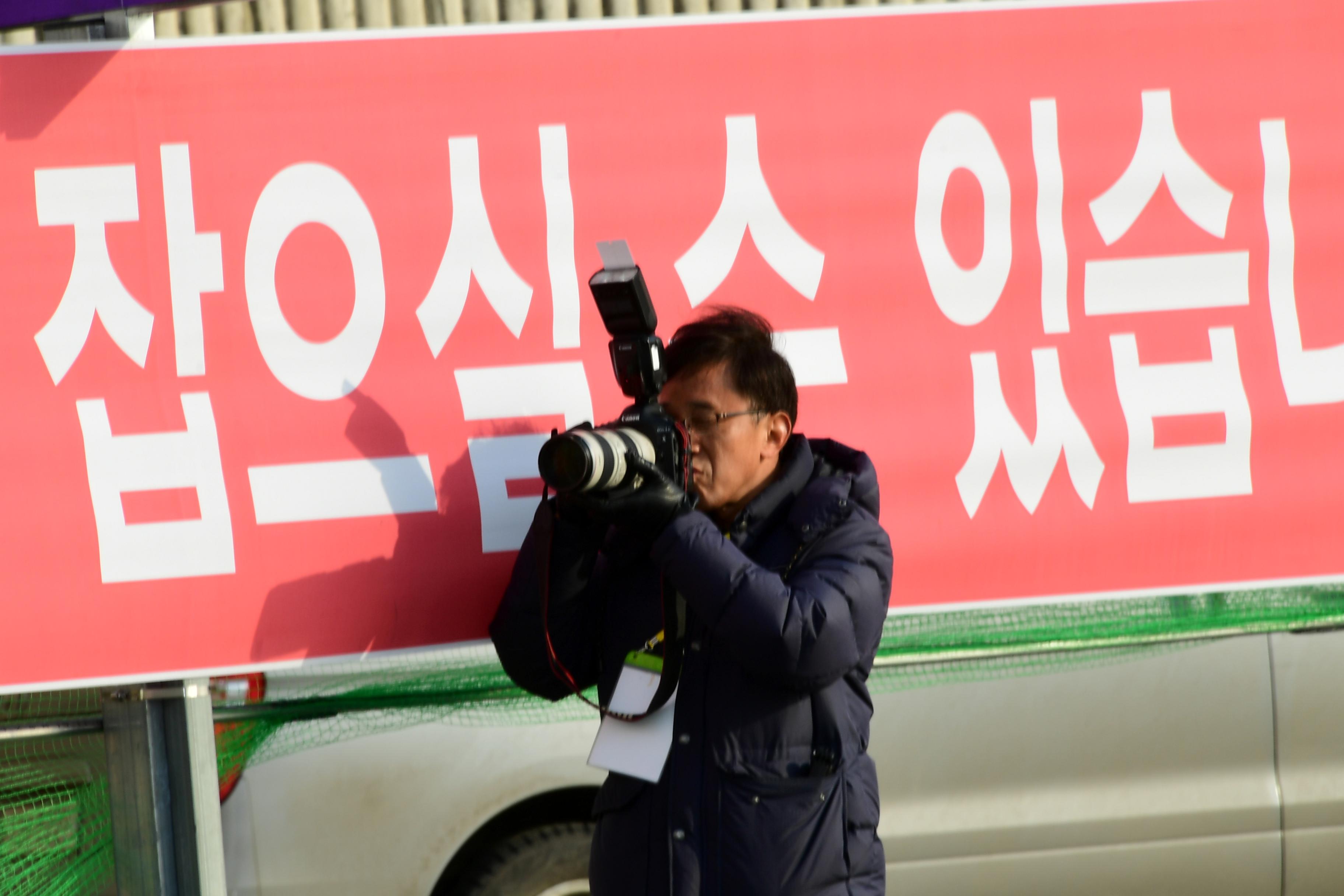 2020 화천산천어축제장 전경 의 사진