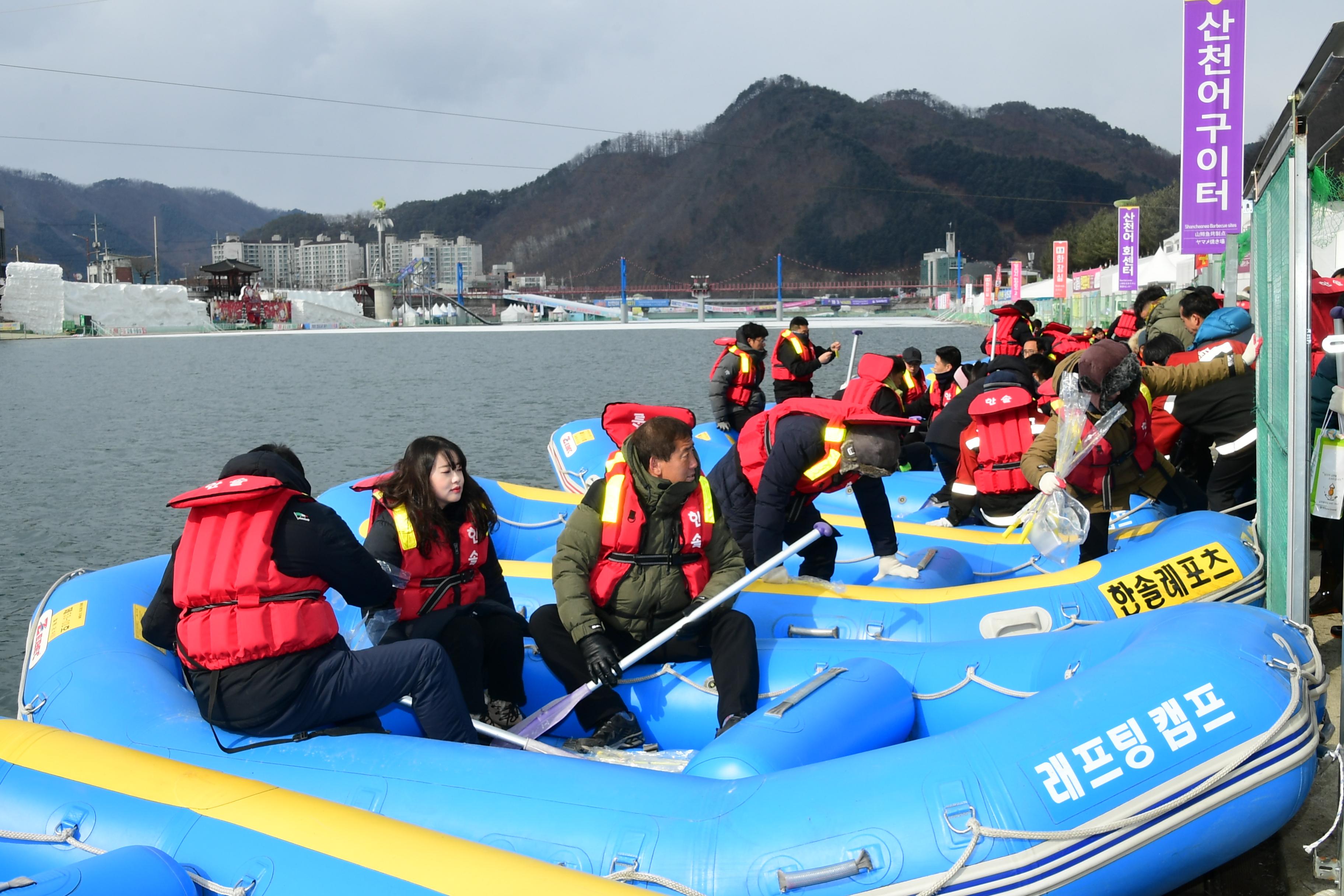 2020 화천산천어축제 직원 산천어 수상낚시대회 의 사진