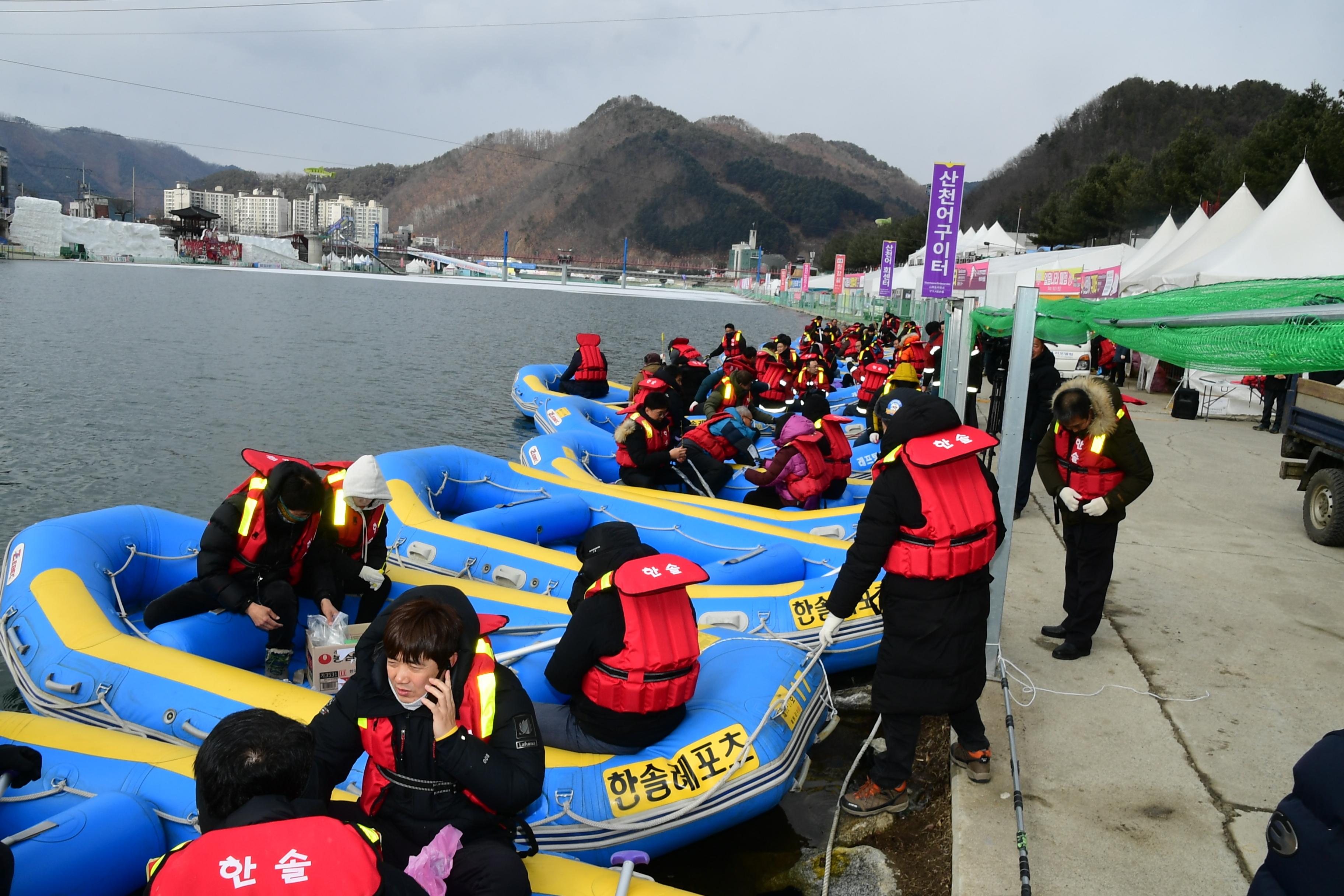 2020 화천산천어축제 직원 산천어 수상낚시대회 의 사진