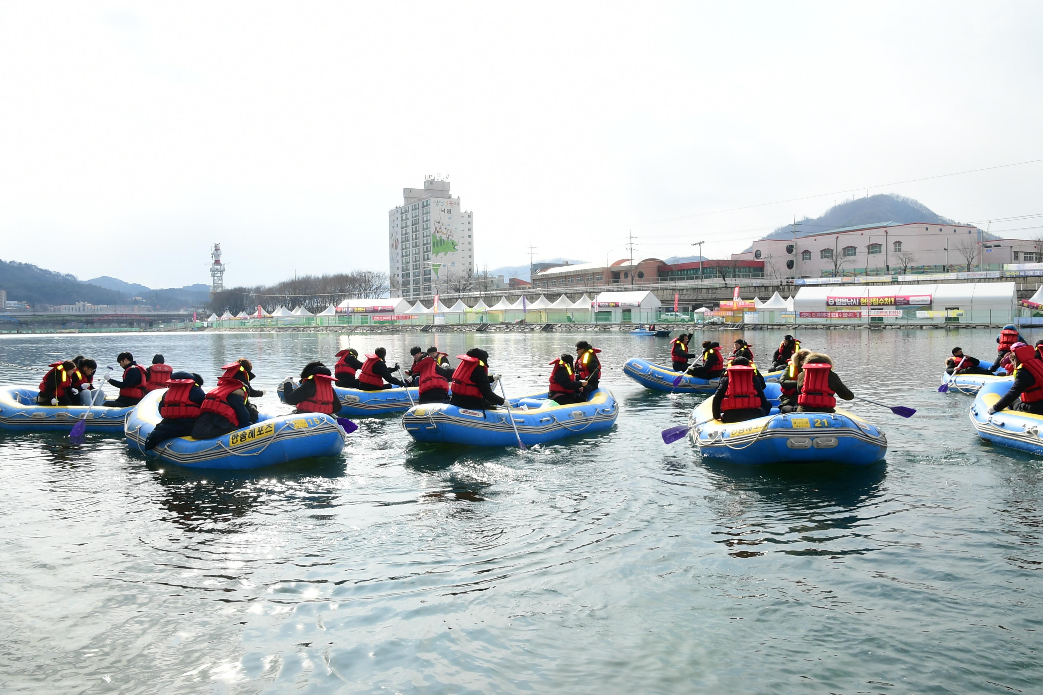 2020 화천산천어축제 직원 산천어 수상낚시대회 의 사진