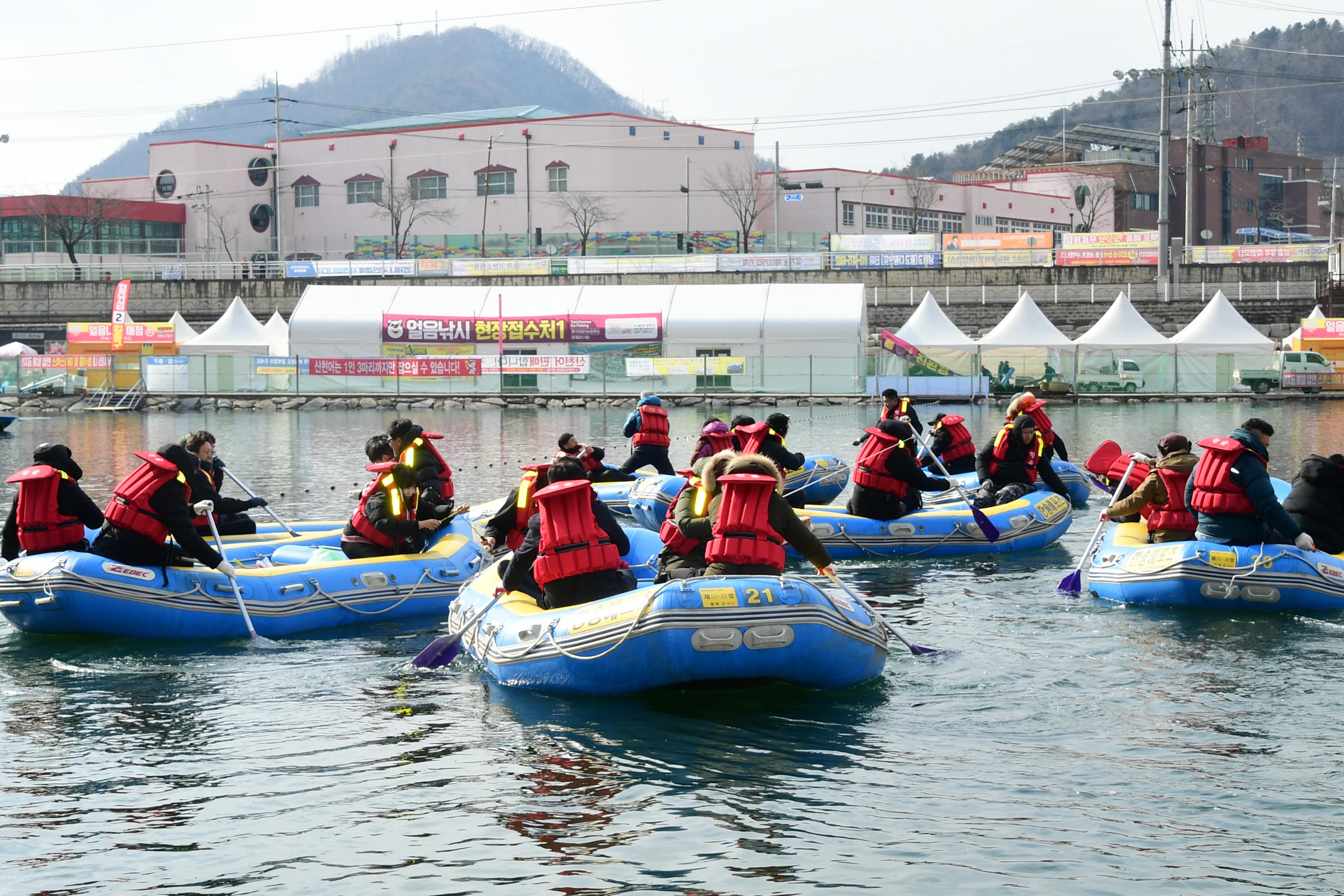 2020 화천산천어축제 직원 산천어 수상낚시대회 의 사진