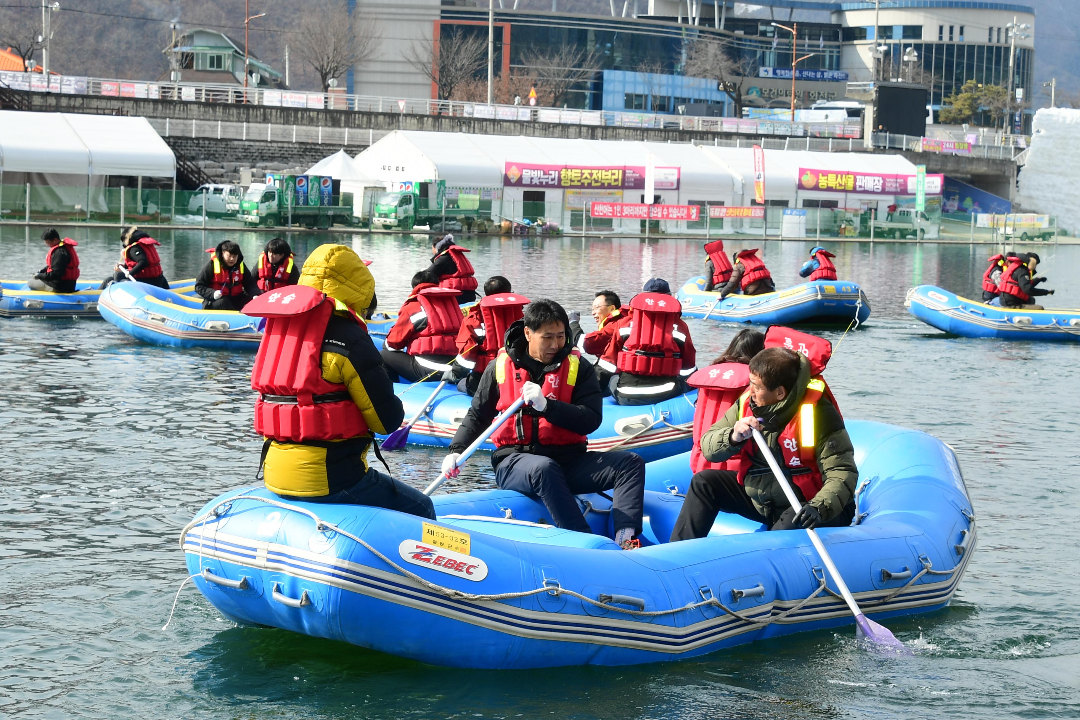 2020 화천산천어축제 직원 산천어 수상낚시대회 의 사진