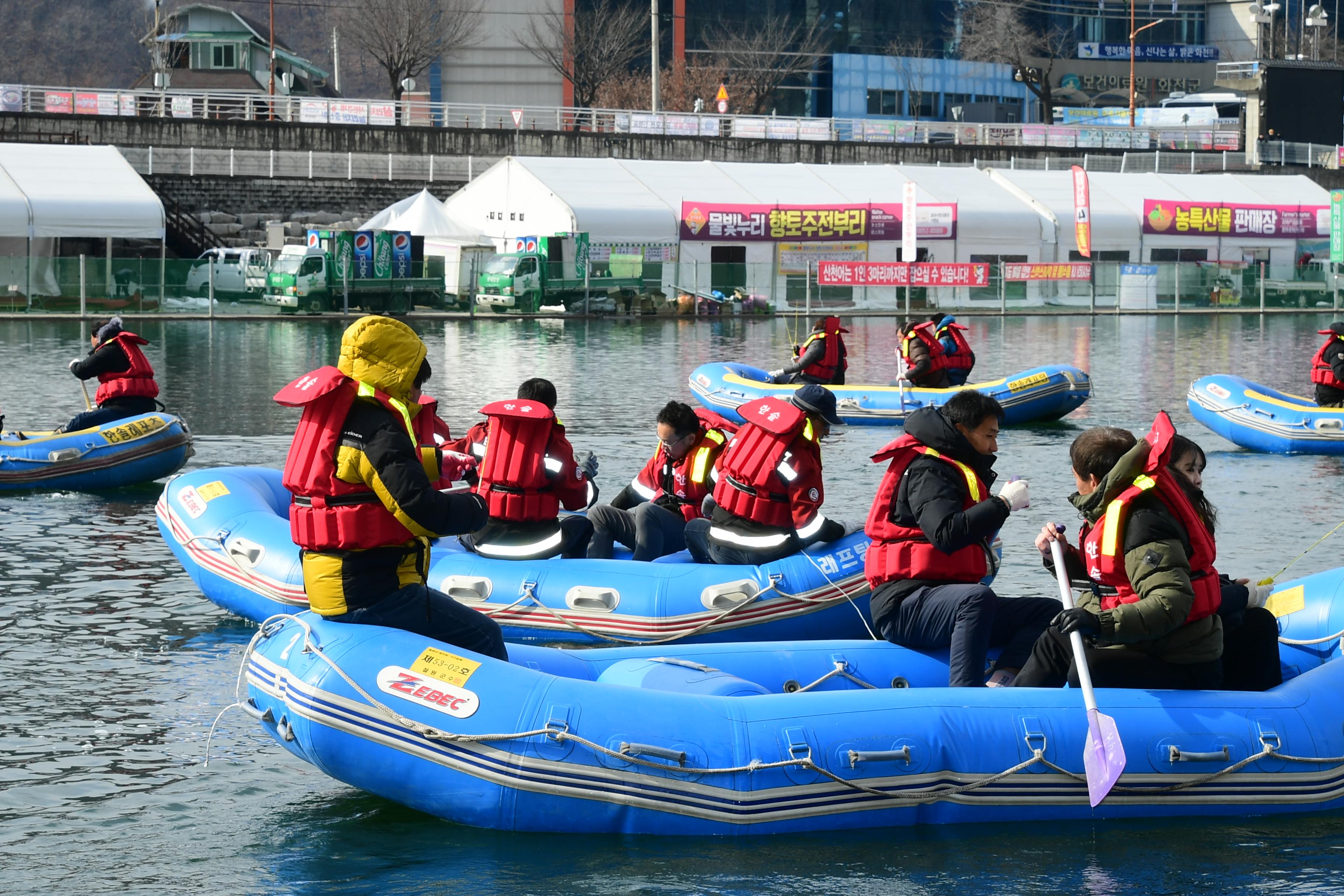 2020 화천산천어축제 직원 산천어 수상낚시대회 의 사진