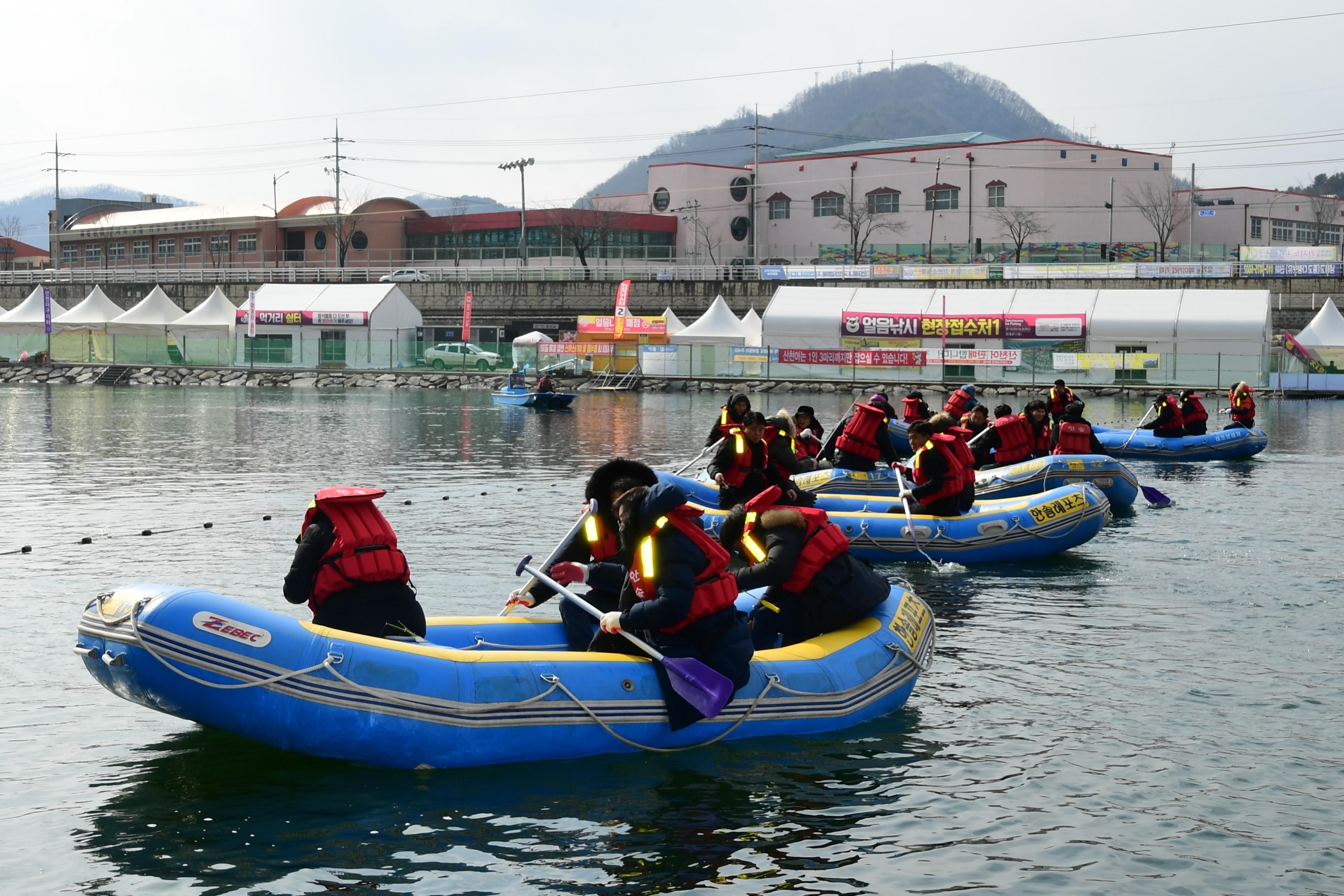 2020 화천산천어축제 직원 산천어 수상낚시대회 의 사진