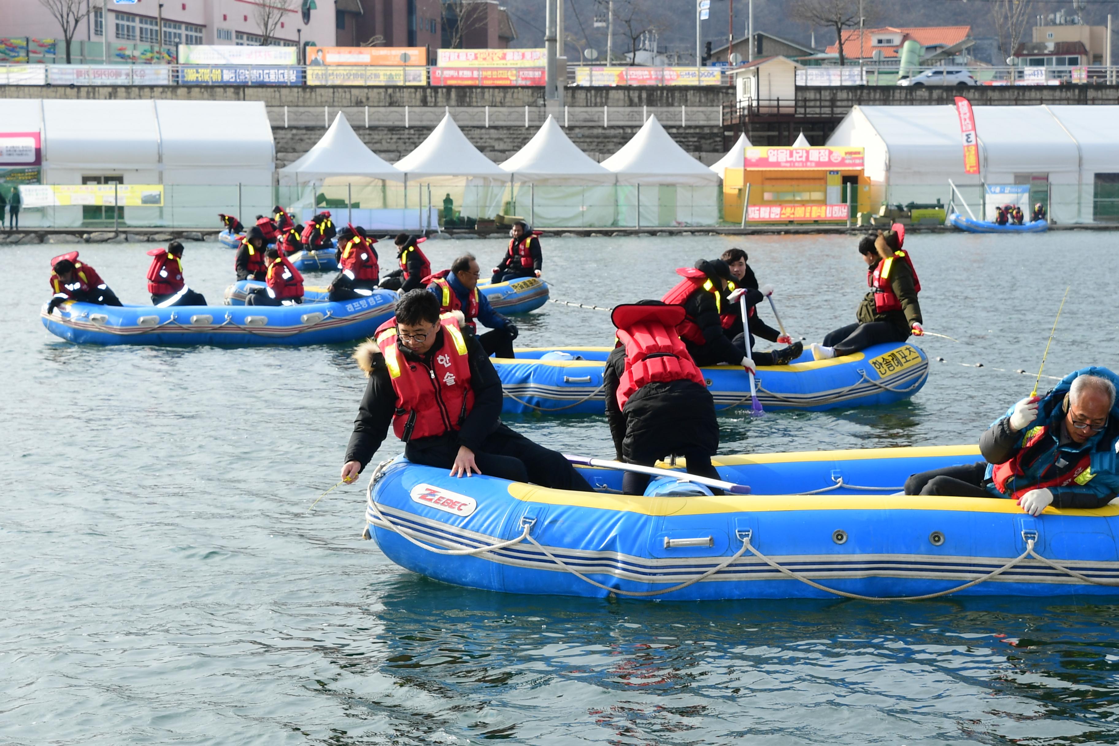 2020 화천산천어축제 직원 산천어 수상낚시대회 의 사진