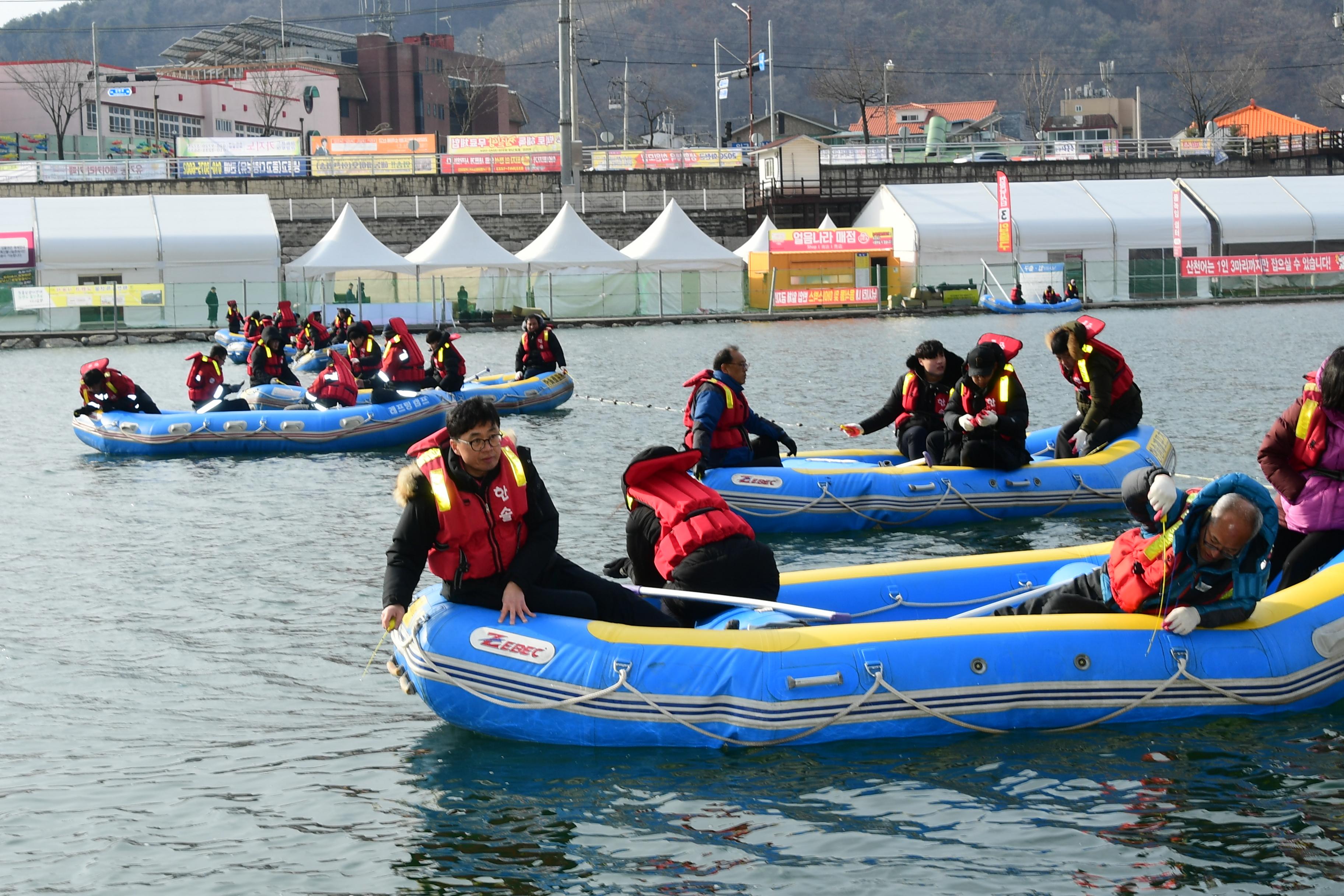 2020 화천산천어축제 직원 산천어 수상낚시대회 의 사진