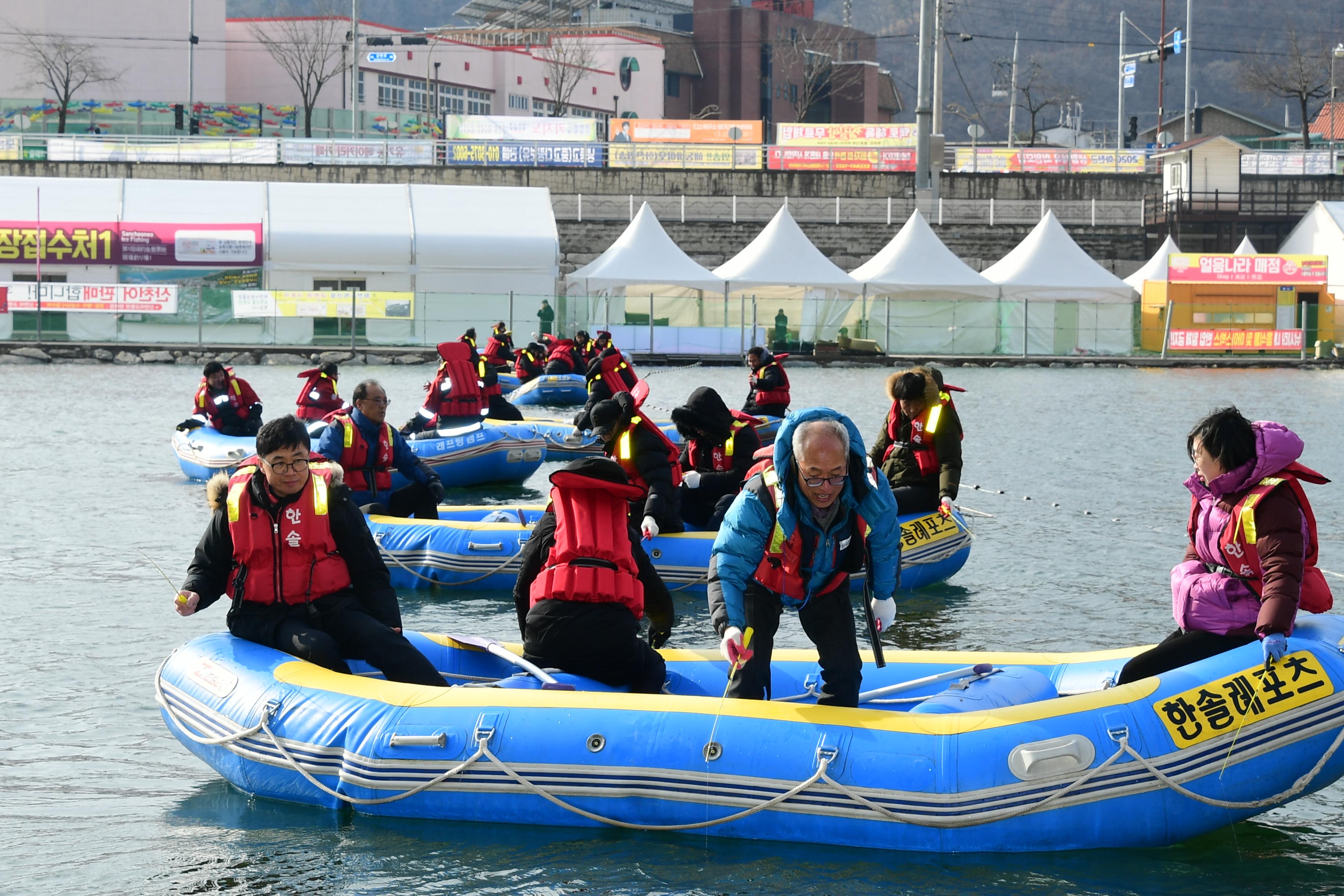 2020 화천산천어축제 직원 산천어 수상낚시대회 의 사진