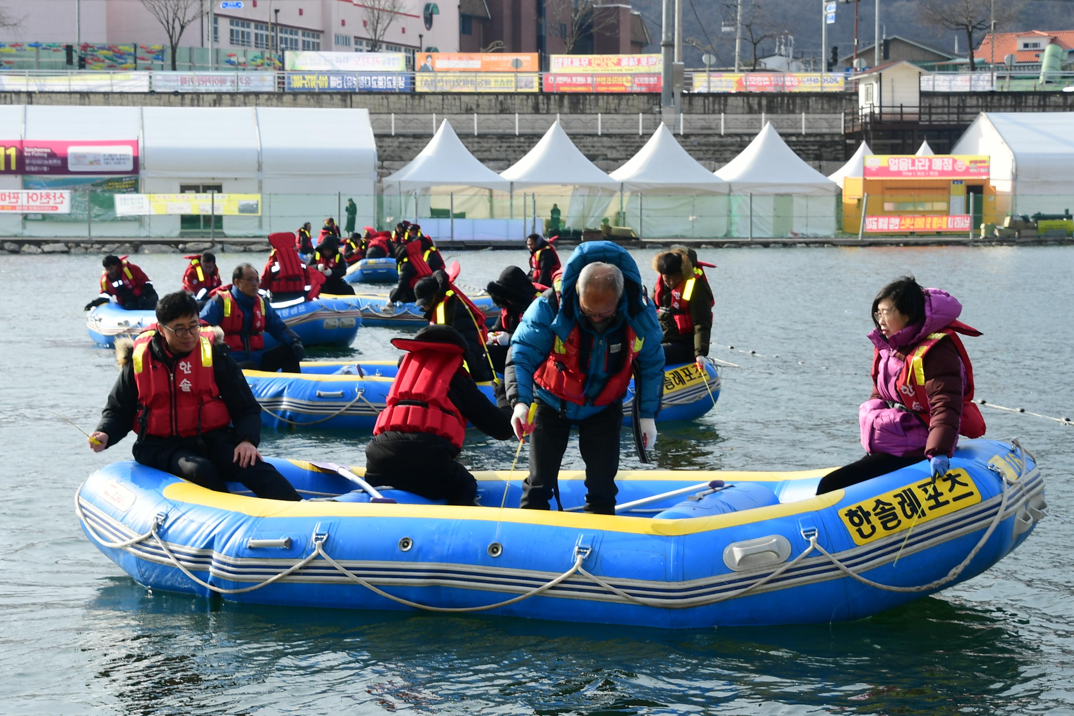 2020 화천산천어축제 직원 산천어 수상낚시대회 의 사진