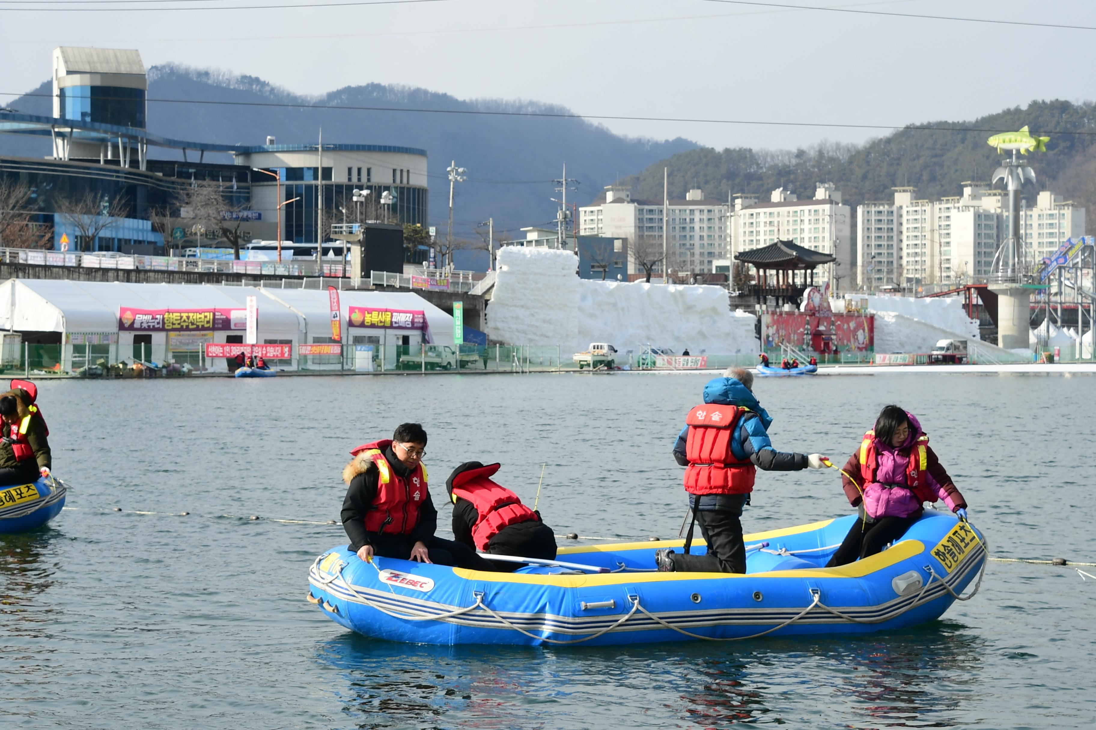 2020 화천산천어축제 직원 산천어 수상낚시대회 의 사진