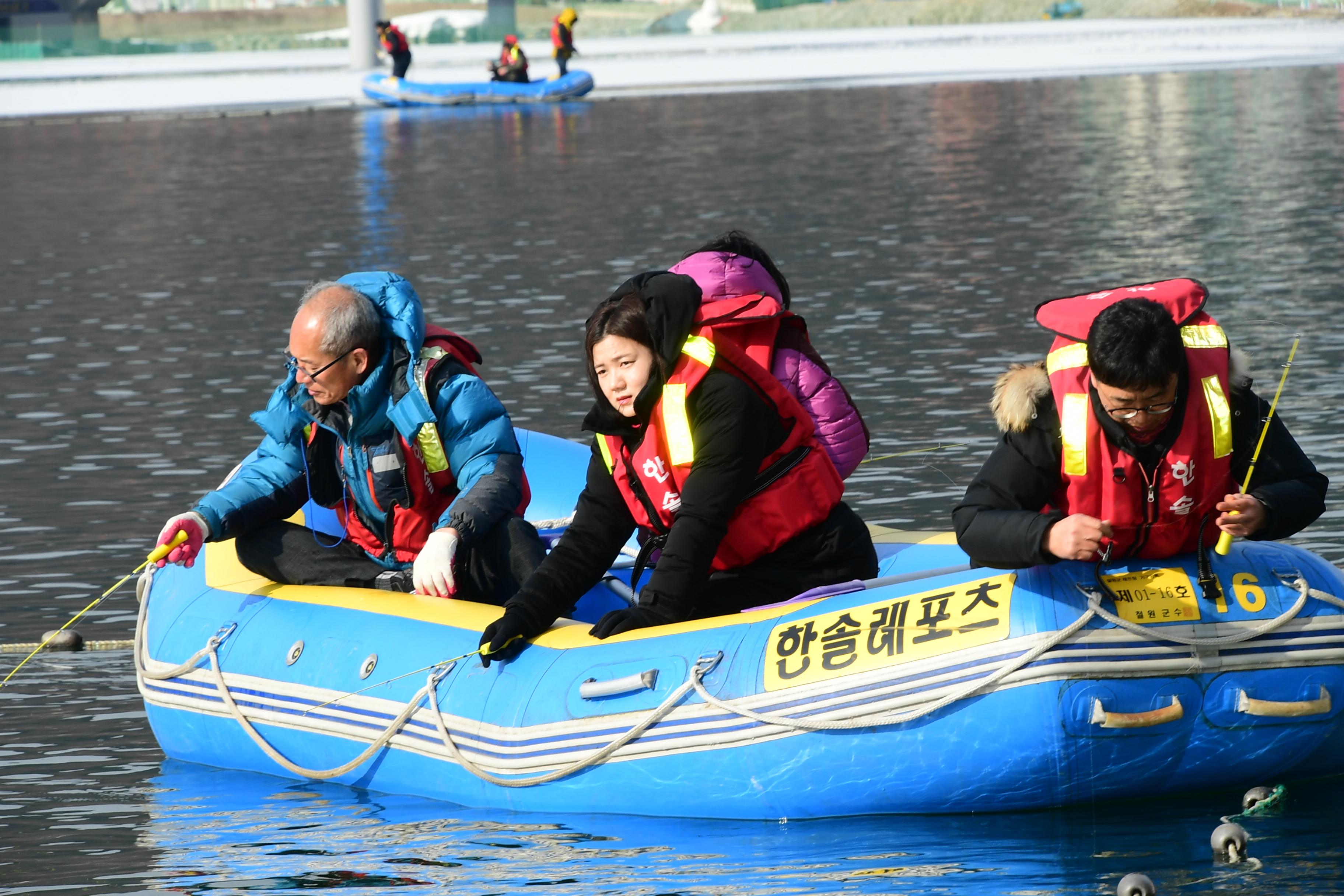 2020 화천산천어축제 직원 산천어 수상낚시대회 의 사진