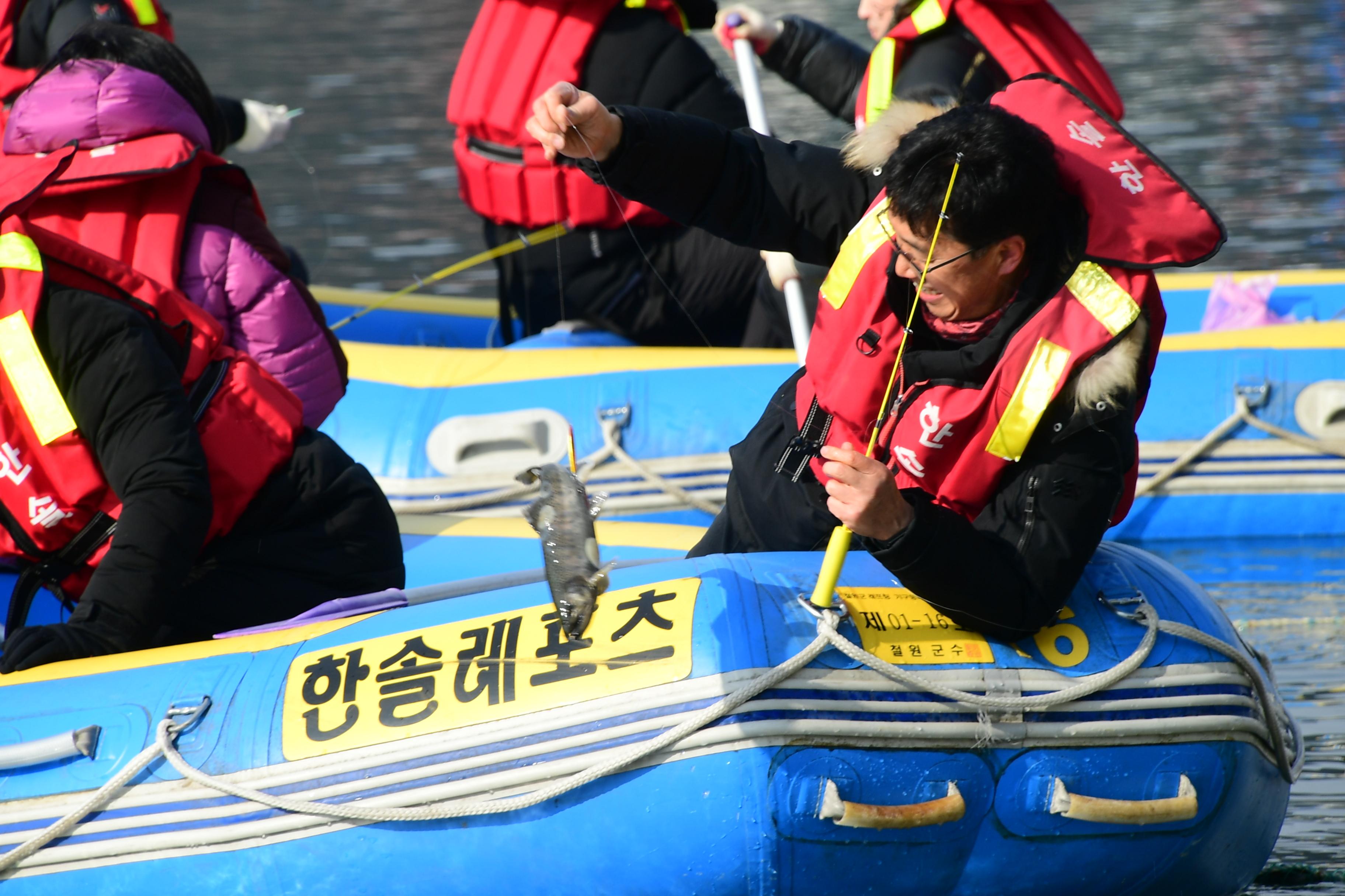 2020 화천산천어축제 직원 산천어 수상낚시대회 의 사진