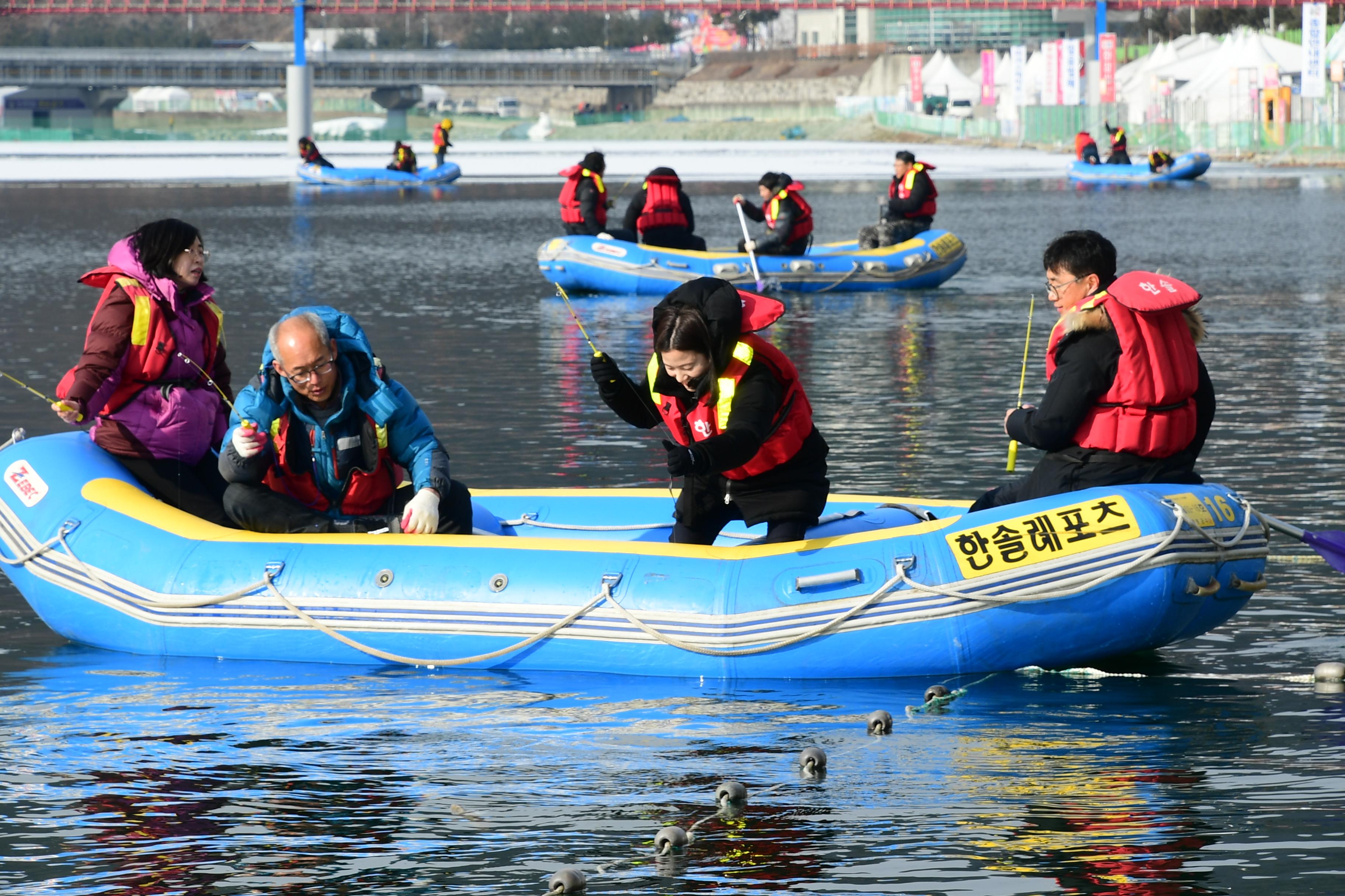 2020 화천산천어축제 직원 산천어 수상낚시대회 의 사진