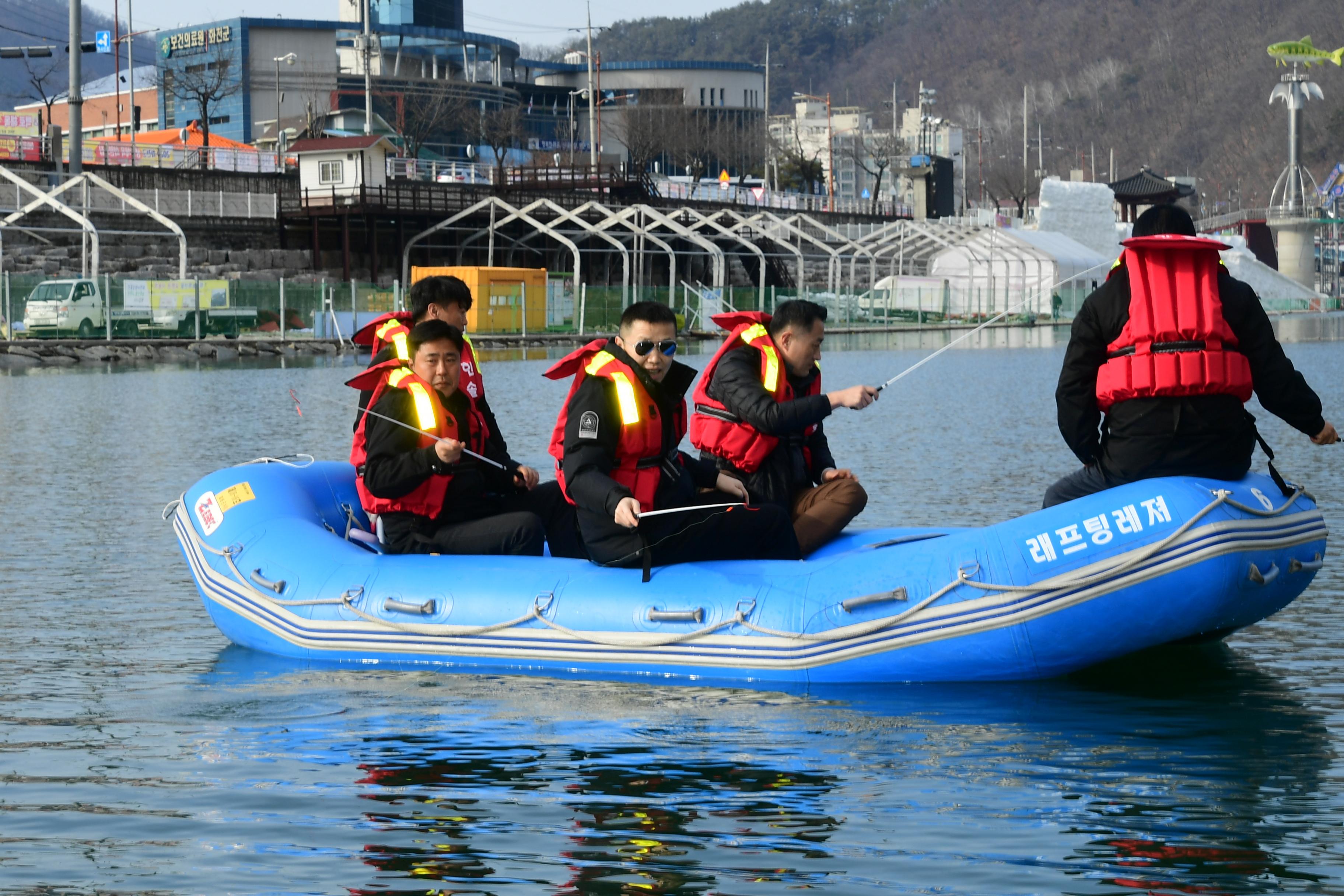 2020 화천산천어축제 육군 제7보병사단 산천어 선상낚시터 체험 의 사진