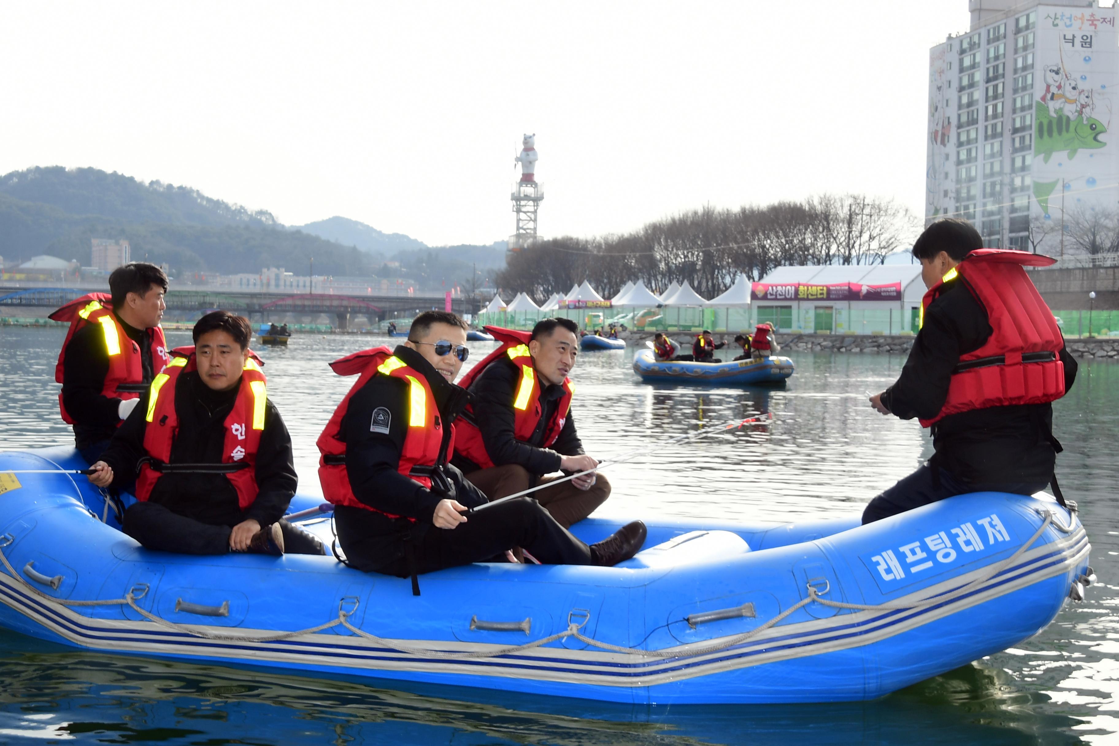 2020 화천산천어축제 육군 제7보병사단 산천어 선상낚시터 체험 의 사진