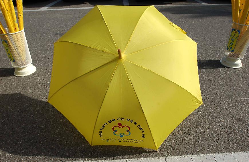 양심자전거,우산  의 사진