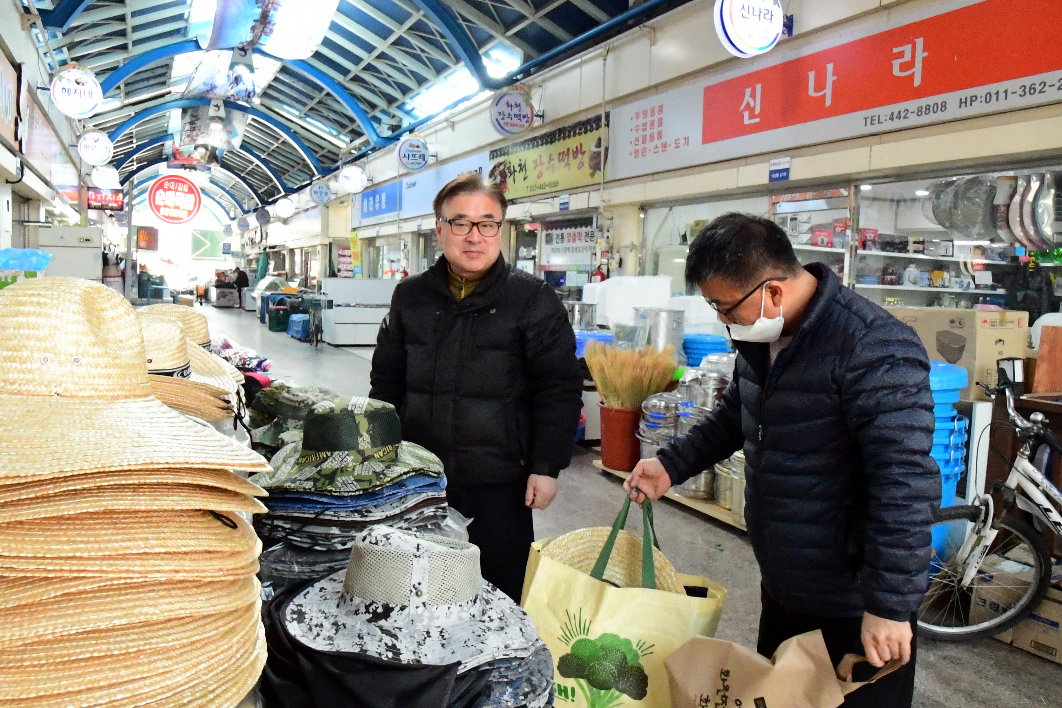 2020 코로나19 불황 화천시장 상권 살리기 마켓챌린지 의 사진