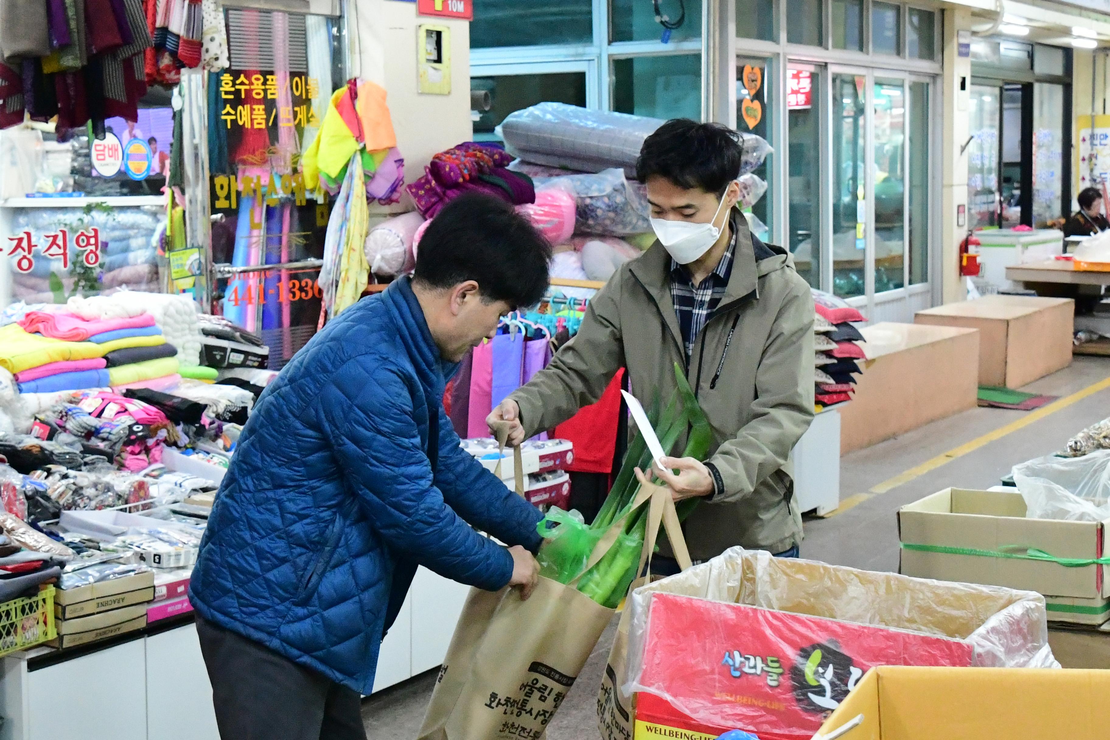 2020 코로나19 불황 화천시장 상권 살리기 마켓챌린지 의 사진