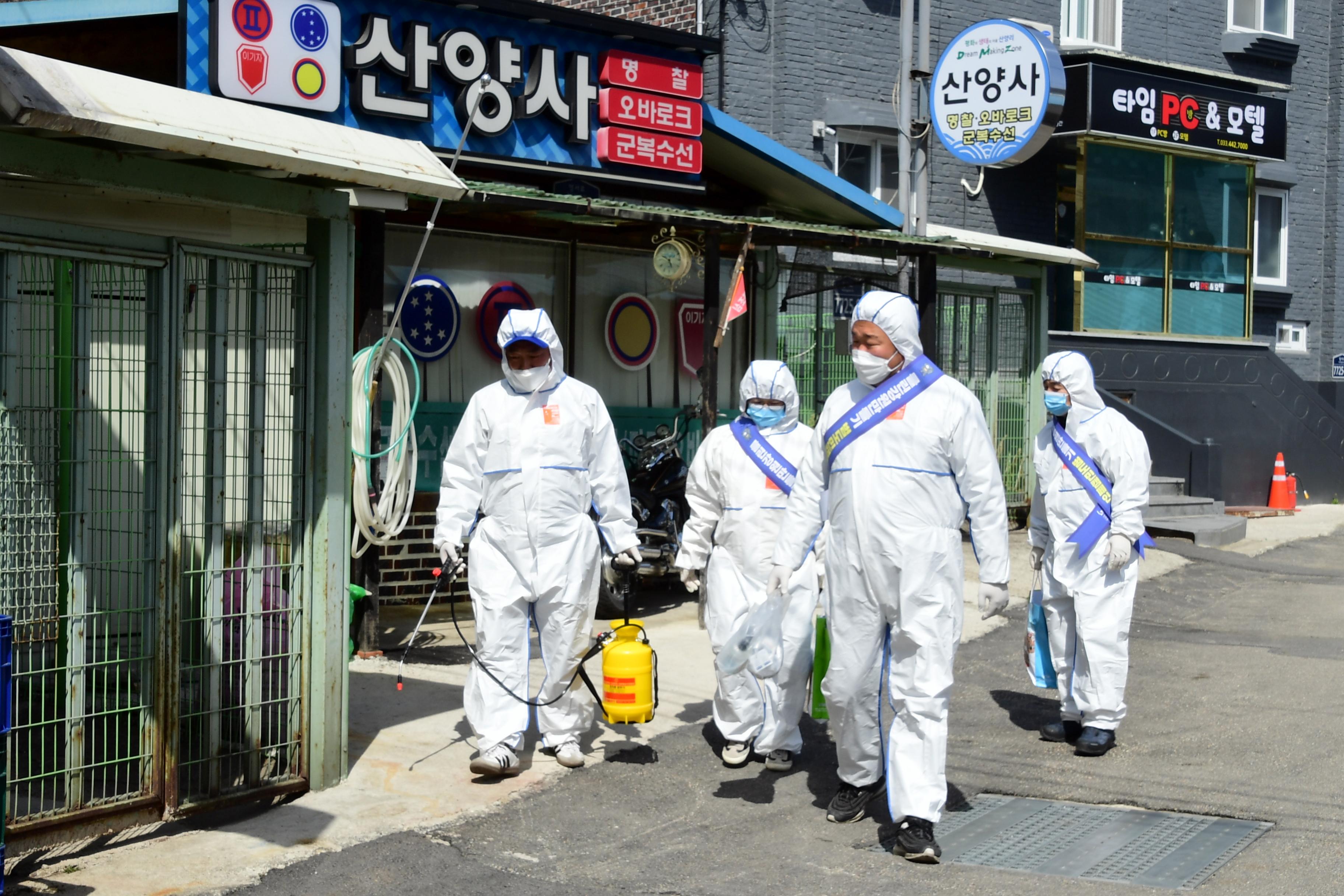 2020 클린강원만들기 범도민 캠페인 방역 활동 의 사진