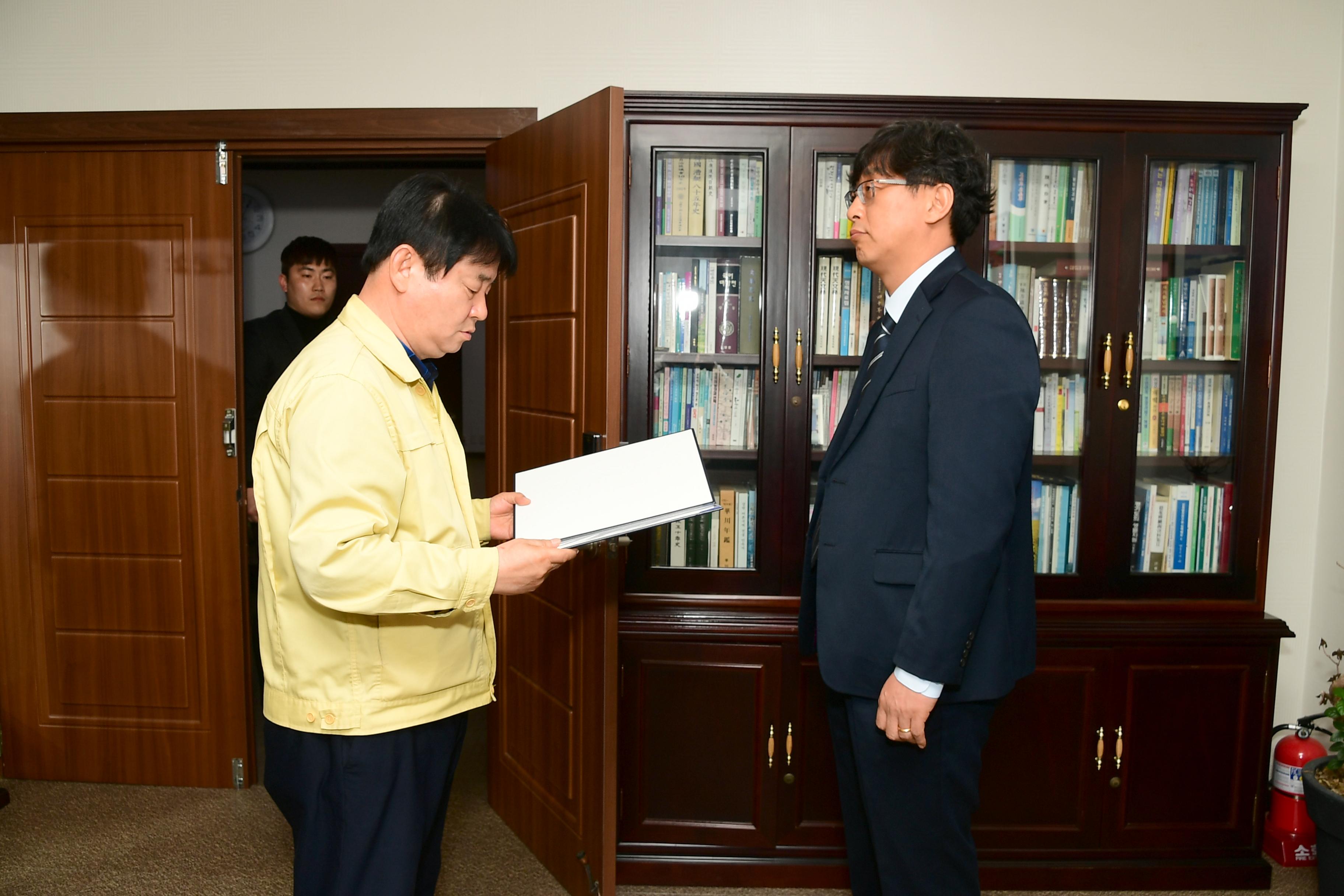 2020 화천군 인사발령자 임용장 수여식 의 사진