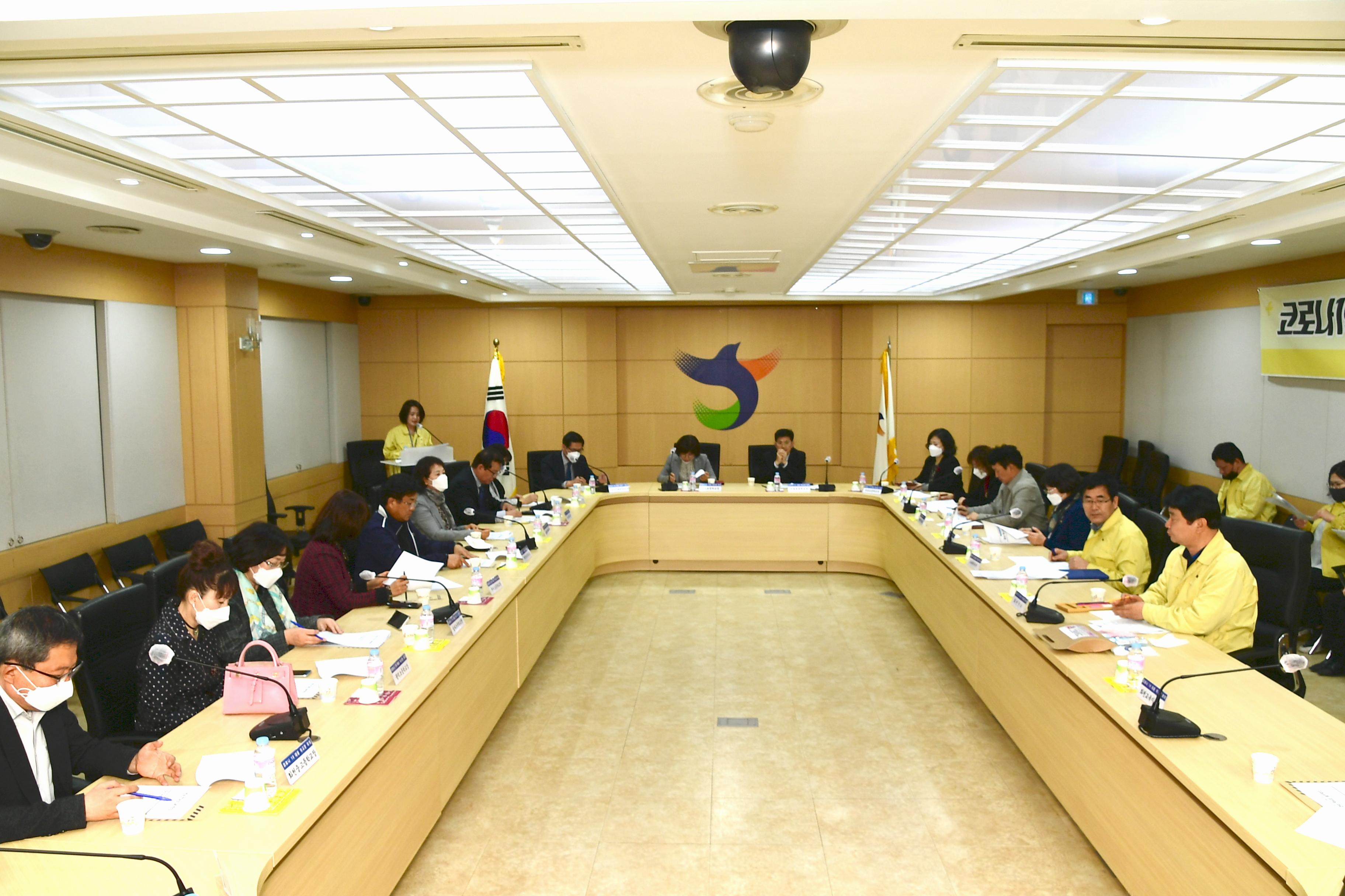 2020 코로나19 대응 학교장 회의 의 사진