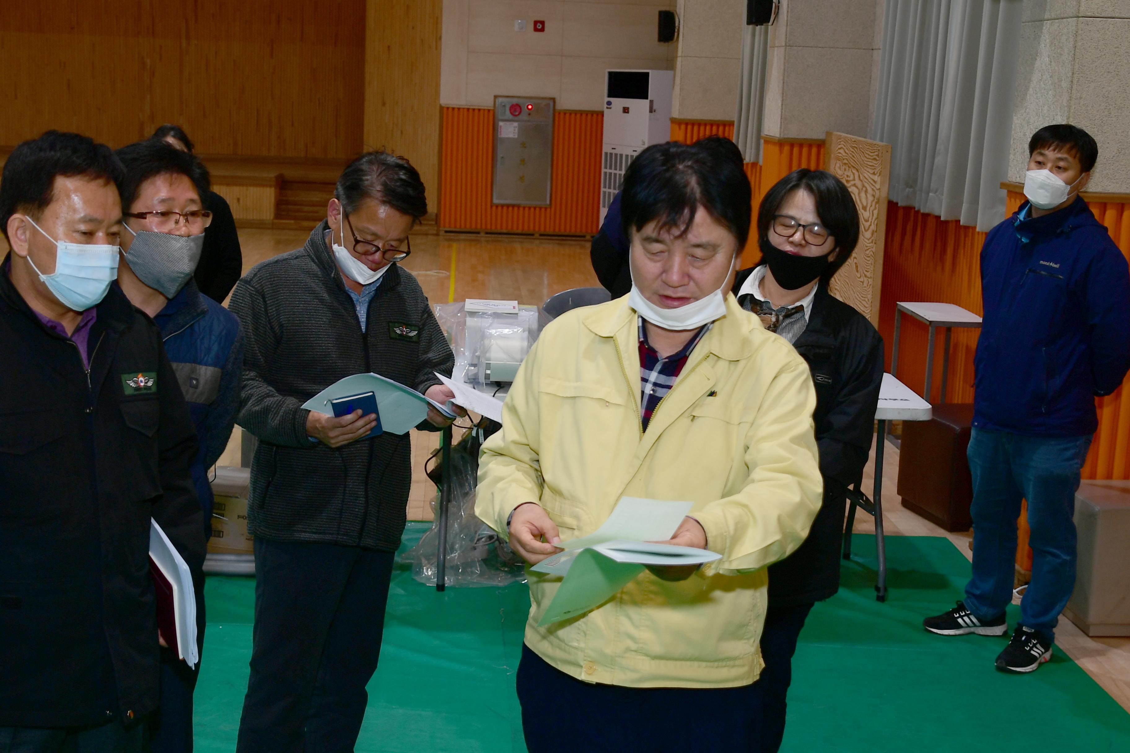 2020 제21대 국회의원선거 사전투표소 모의시험 현장점검 의 사진