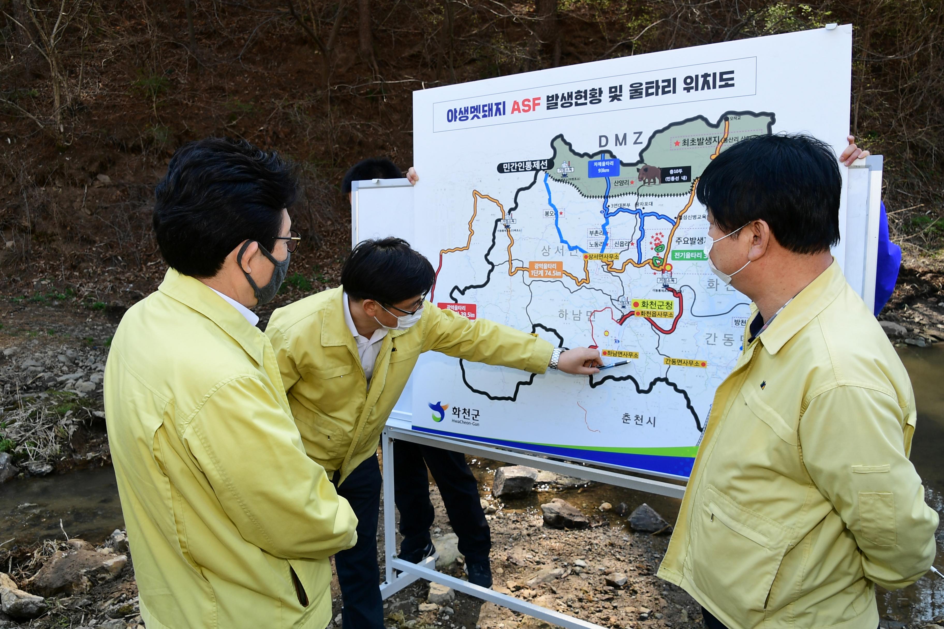 2020 아프리카 돼지열병 대응 조명래 환경부장관 현장 점검 의 사진